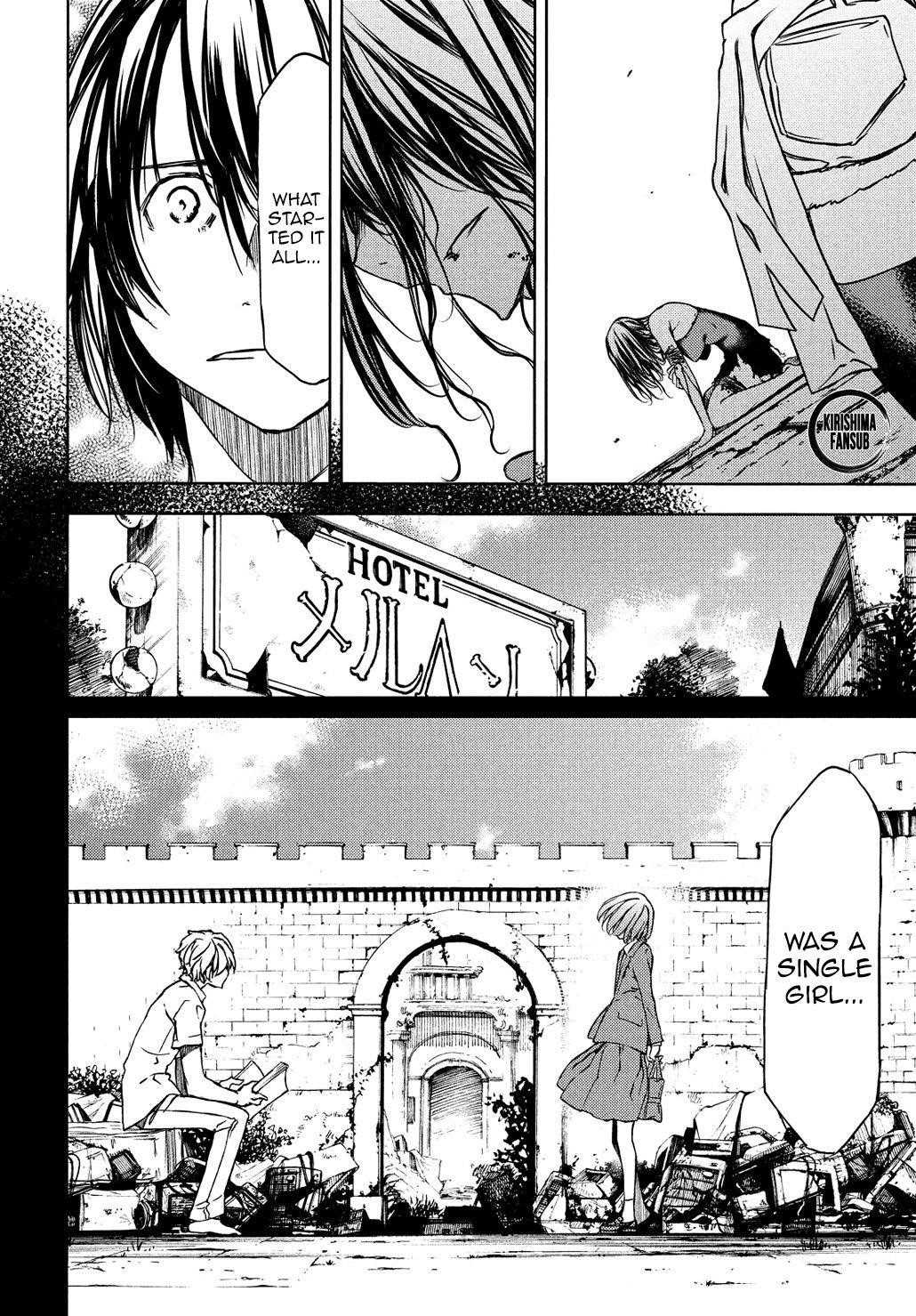 Gleipnir Chapter 50 - Page 15