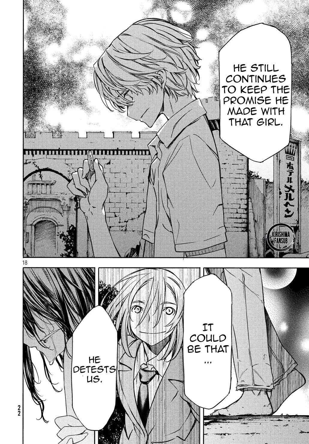 Gleipnir Chapter 50 - Page 19