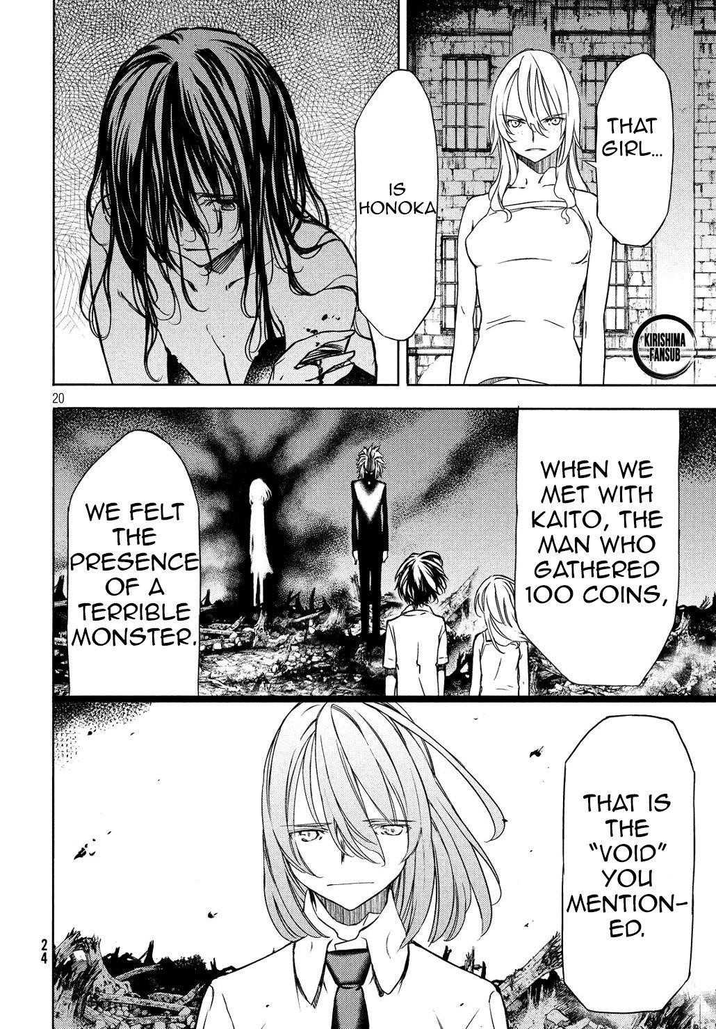 Gleipnir Chapter 50 - Page 21