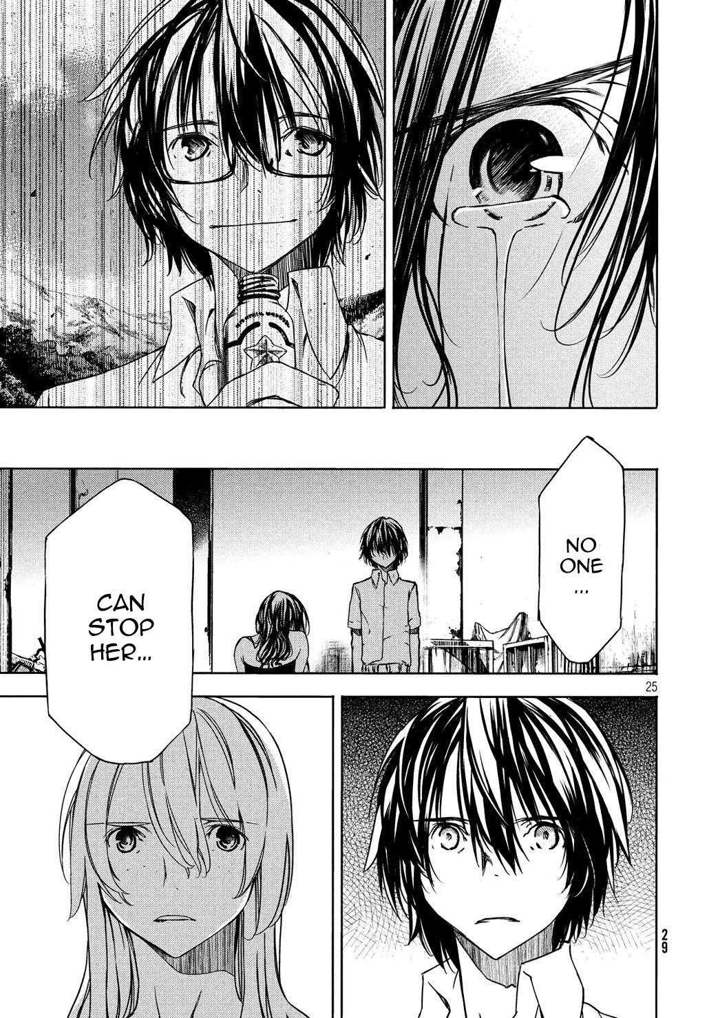 Gleipnir Chapter 50 - Page 26