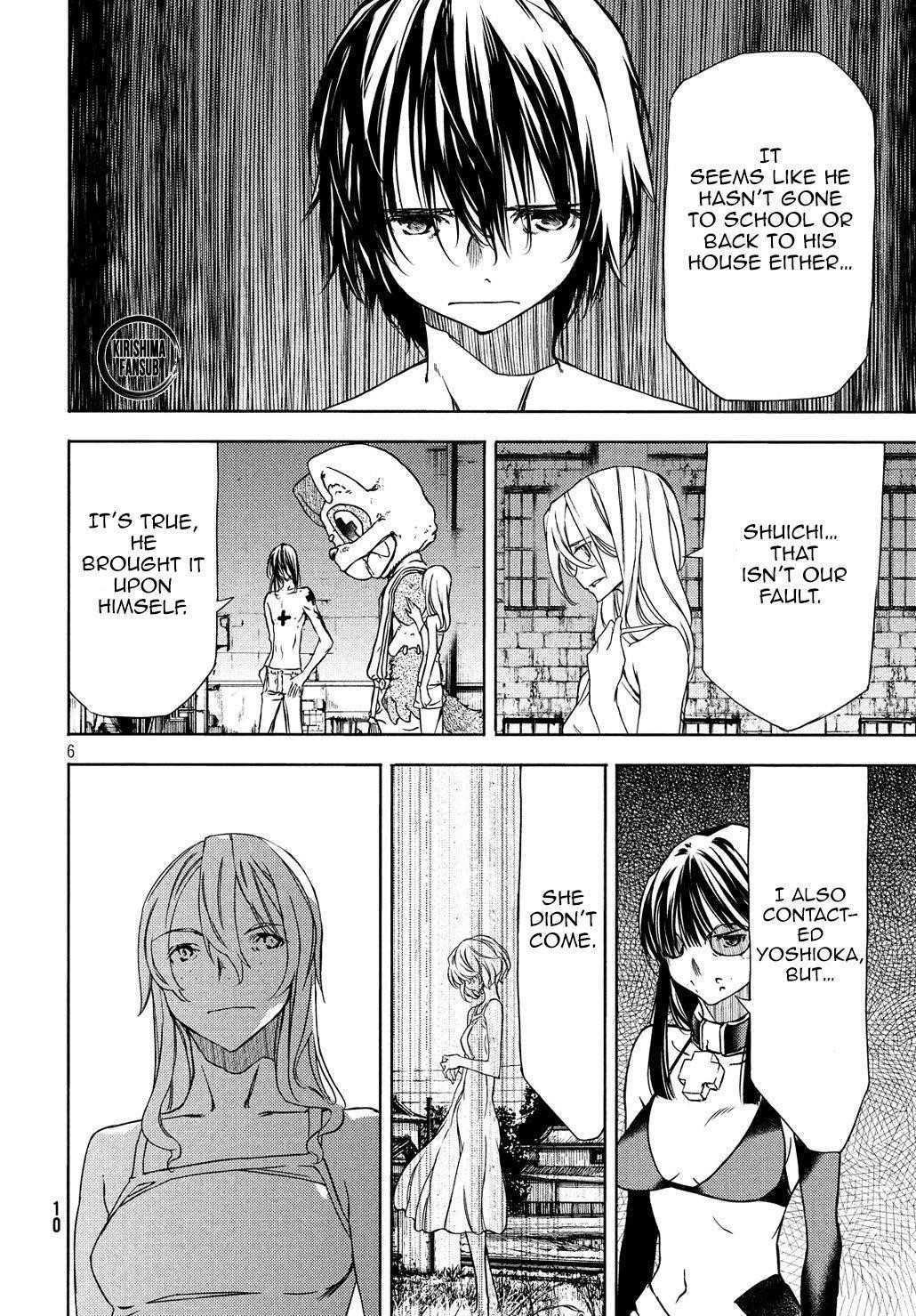 Gleipnir Chapter 50 - Page 7