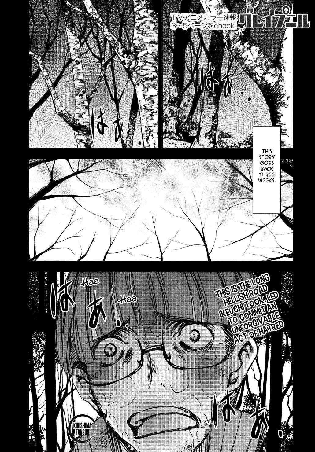 Gleipnir Chapter 51 - Page 2