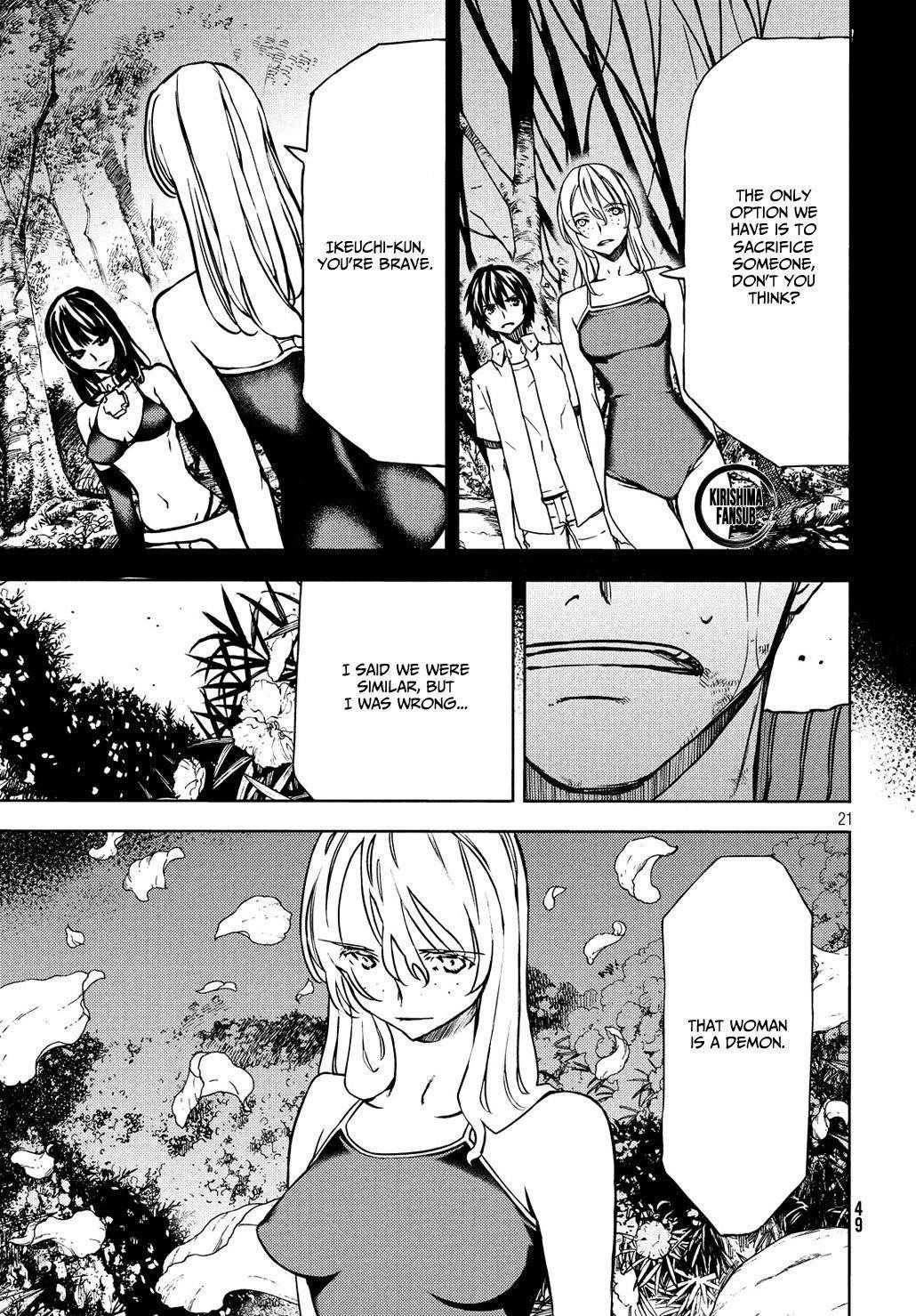 Gleipnir Chapter 51 - Page 22