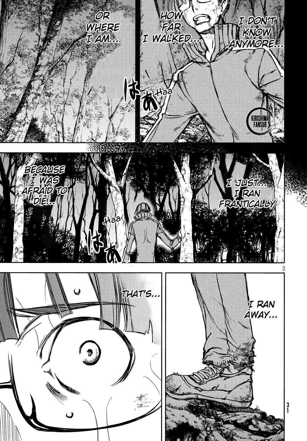 Gleipnir Chapter 51 - Page 4