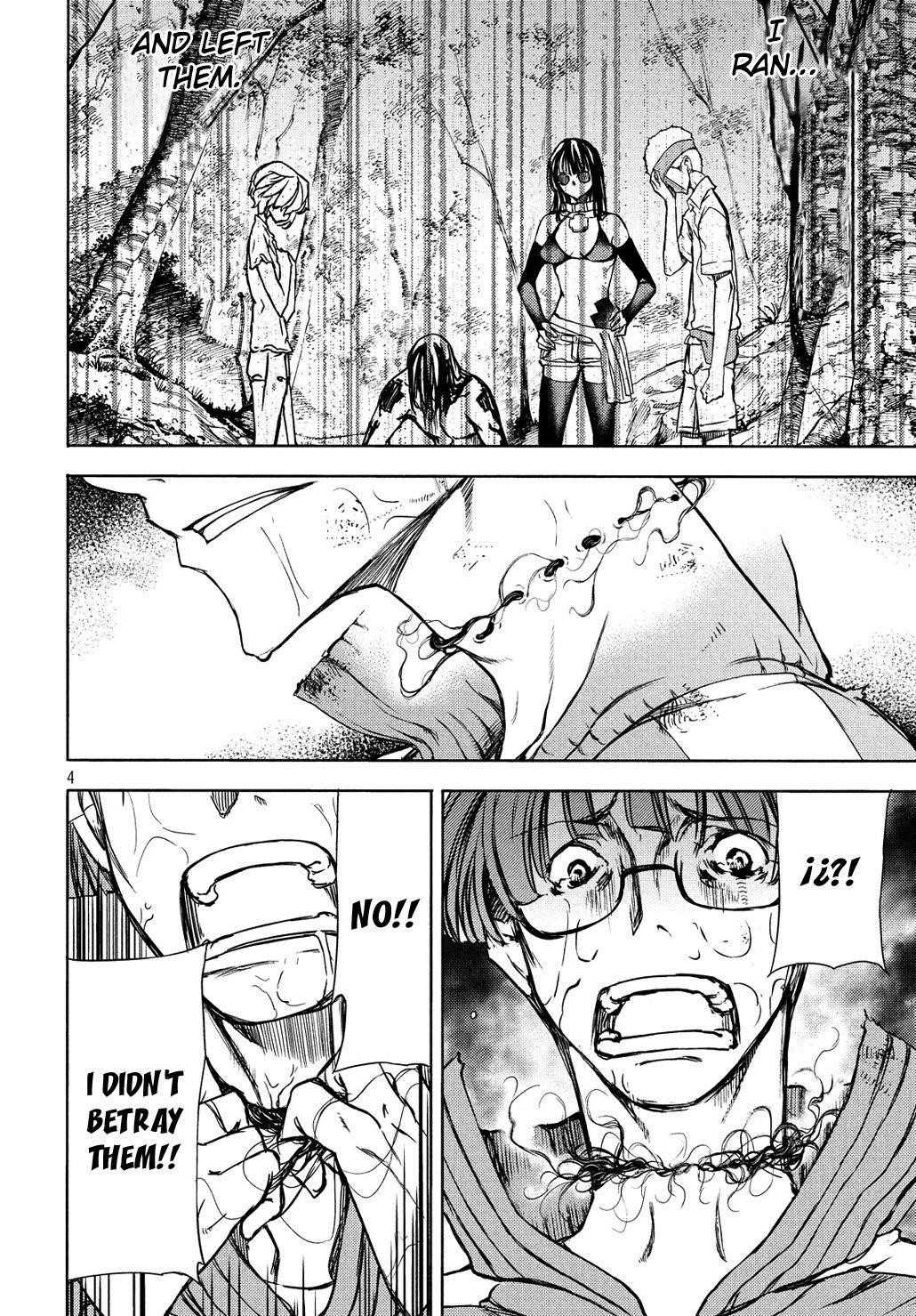 Gleipnir Chapter 51 - Page 5