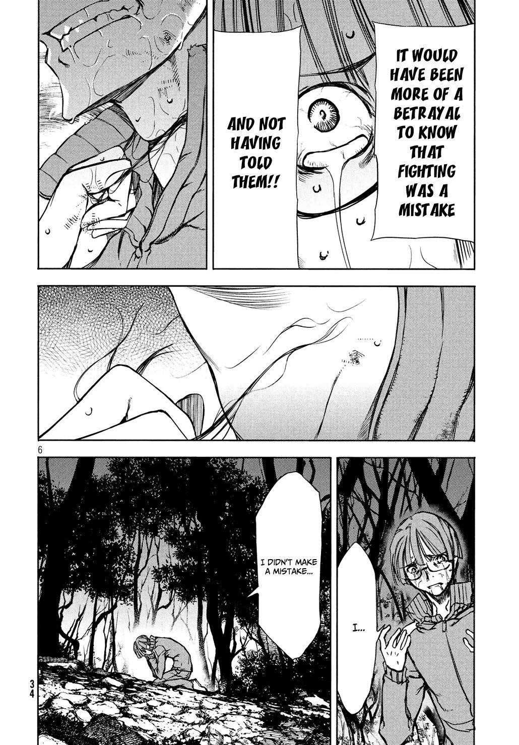 Gleipnir Chapter 51 - Page 7