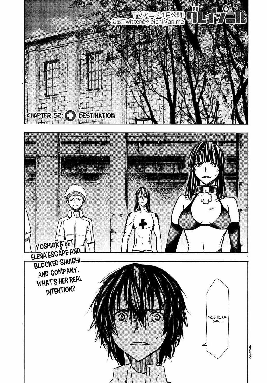 Gleipnir Chapter 52 - Page 2