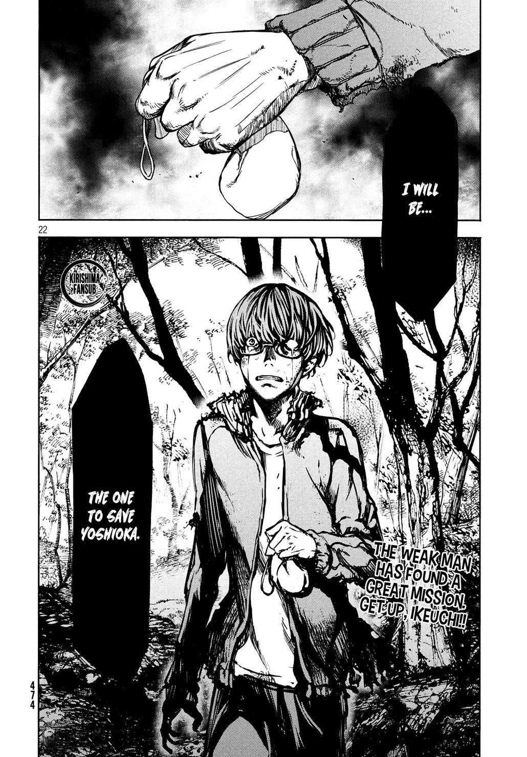 Gleipnir Chapter 52 - Page 23