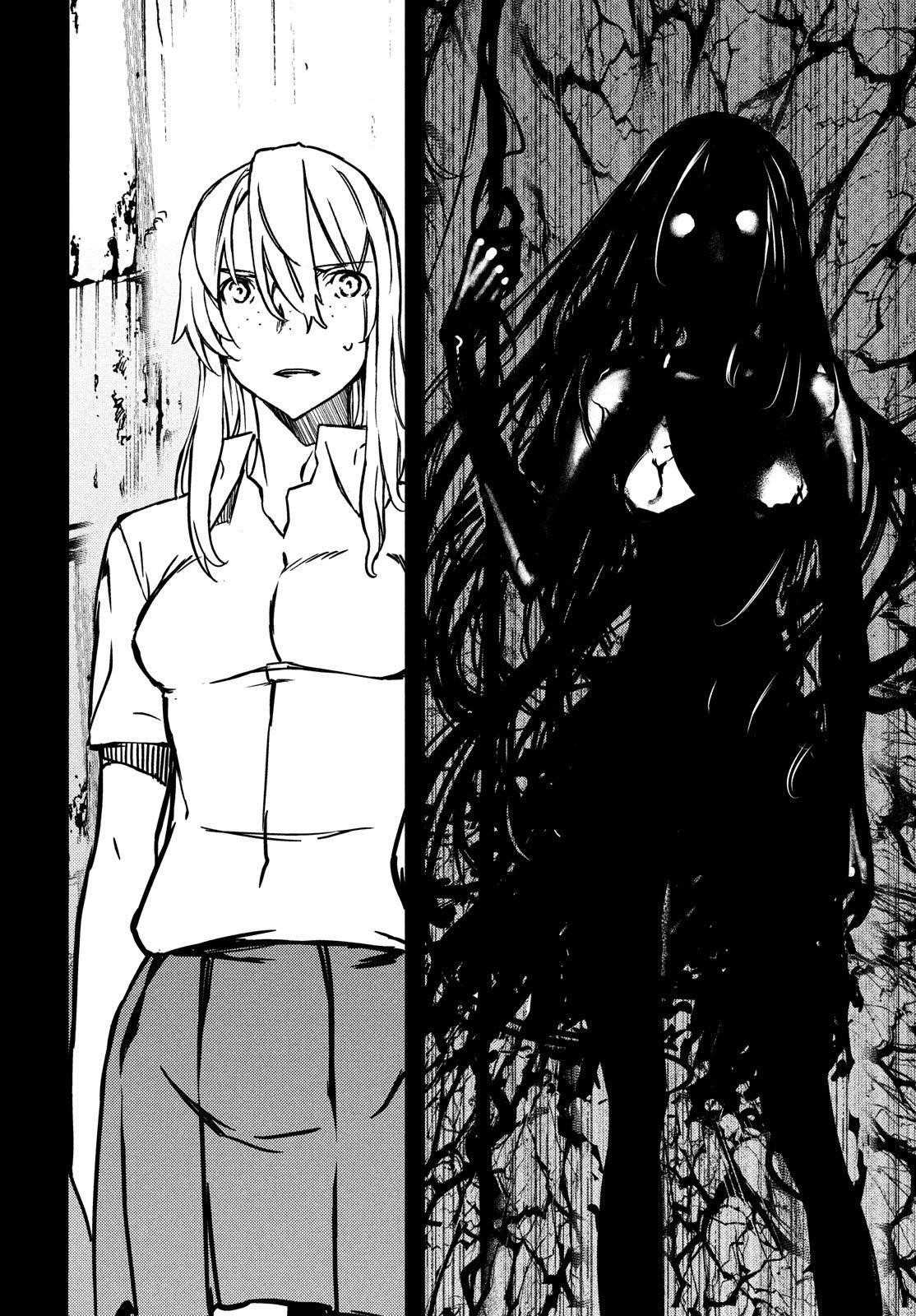 Gleipnir Chapter 53 - Page 12