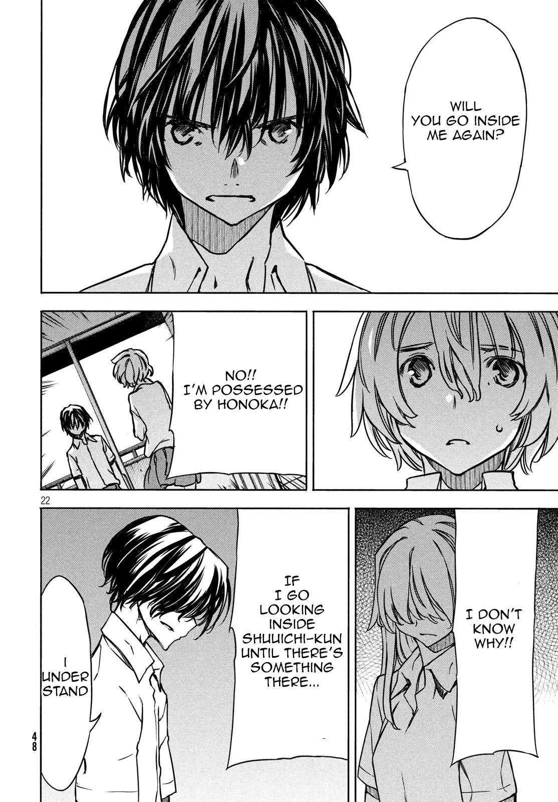 Gleipnir Chapter 53 - Page 24