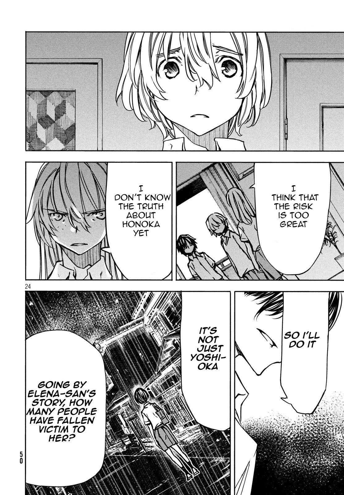 Gleipnir Chapter 53 - Page 26