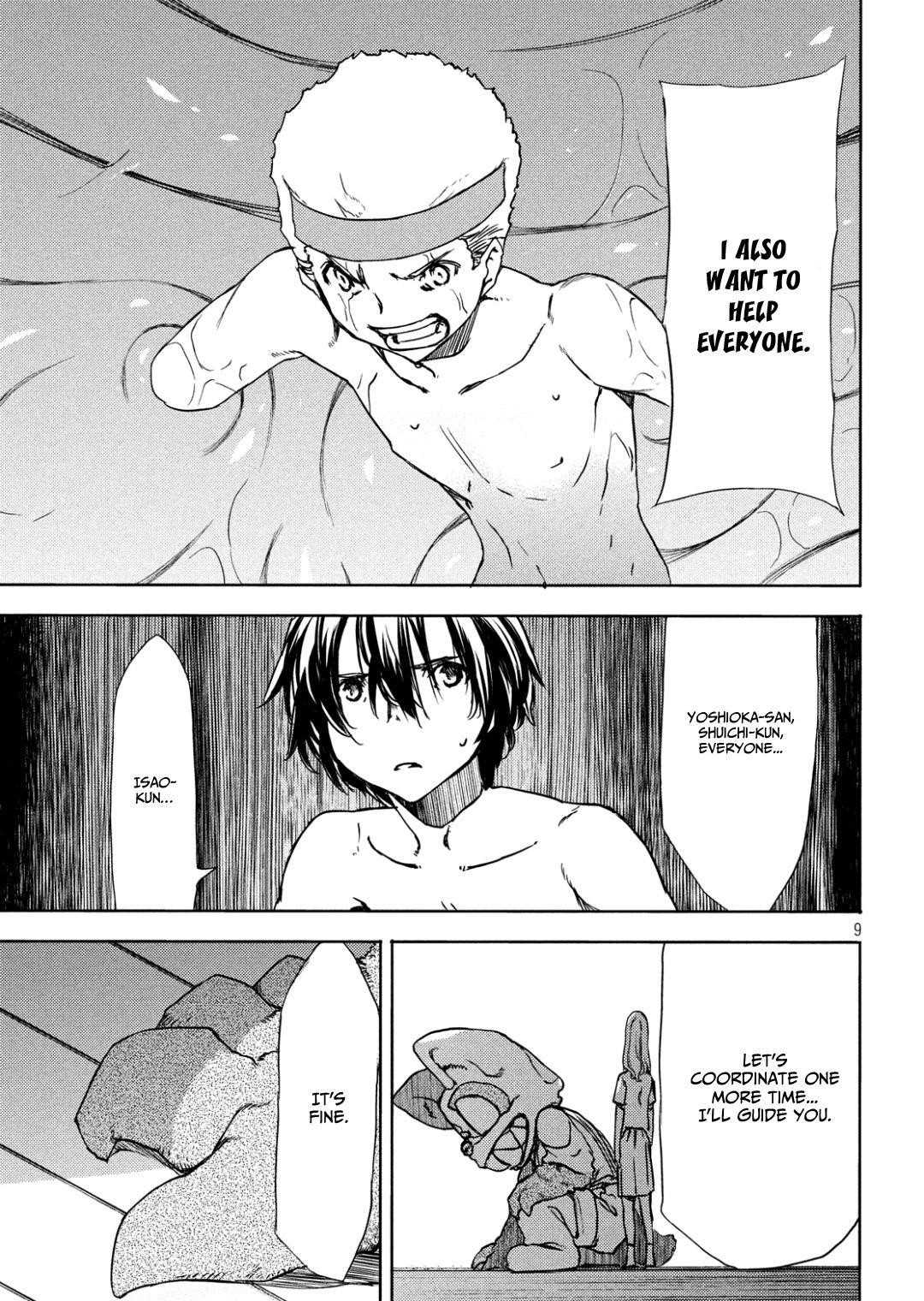 Gleipnir Chapter 54 - Page 10