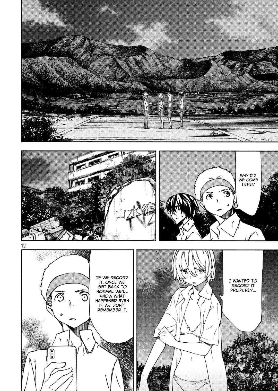 Gleipnir Chapter 54 - Page 13