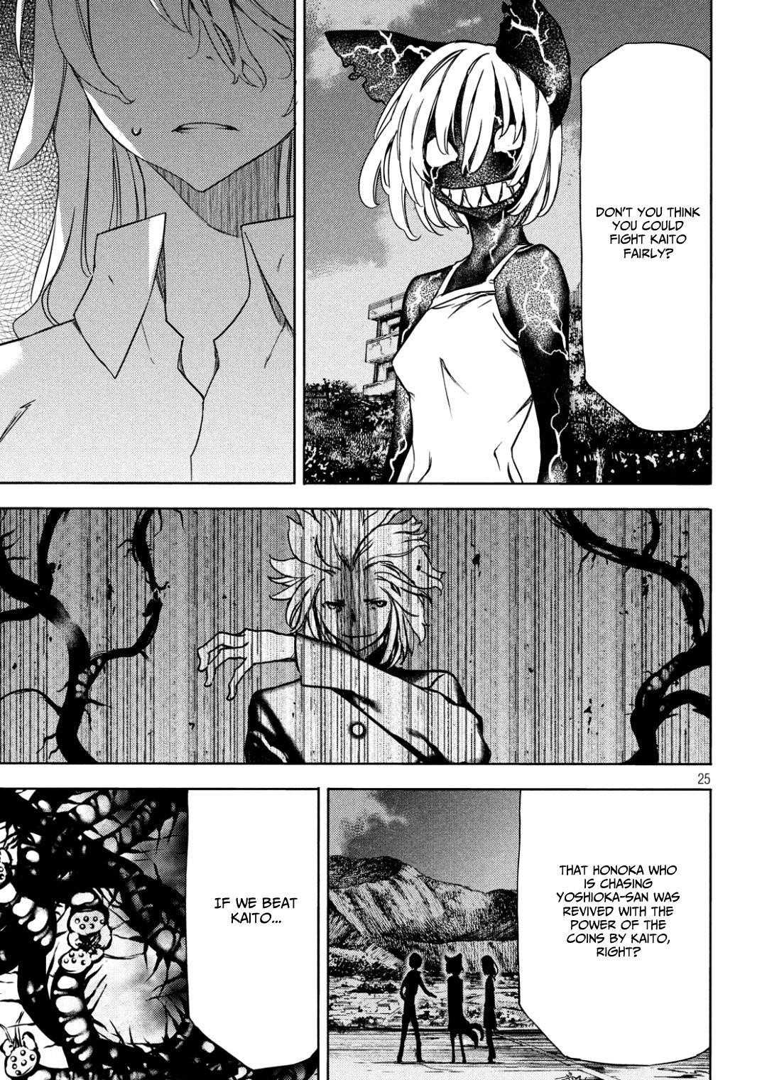 Gleipnir Chapter 54 - Page 26