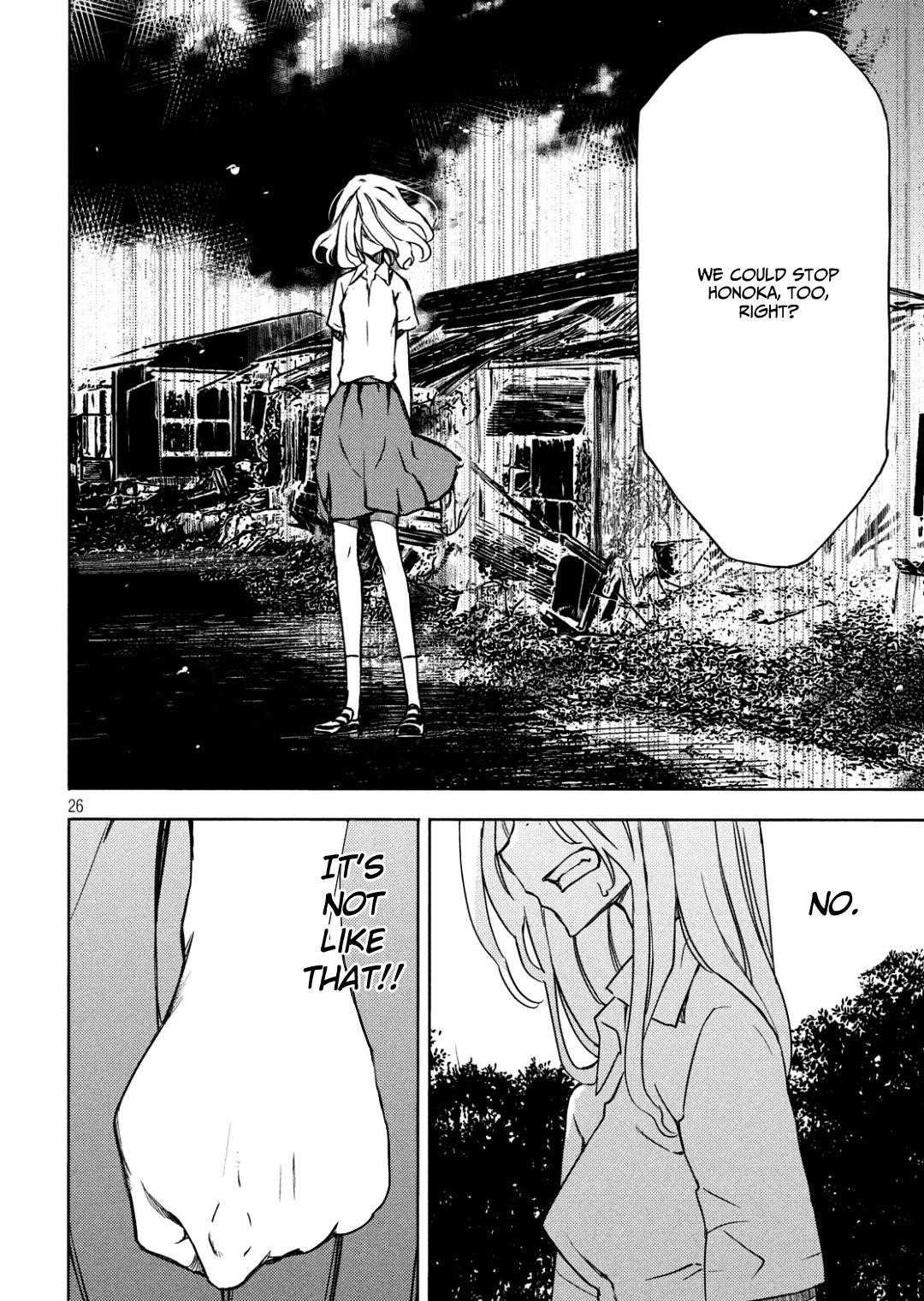 Gleipnir Chapter 54 - Page 27