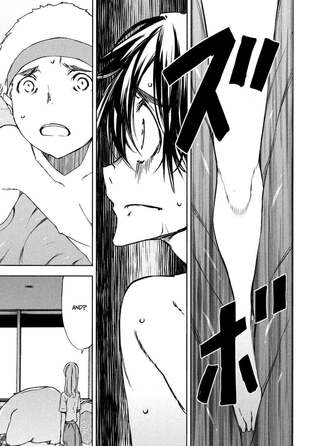 Gleipnir Chapter 54 - Page 4