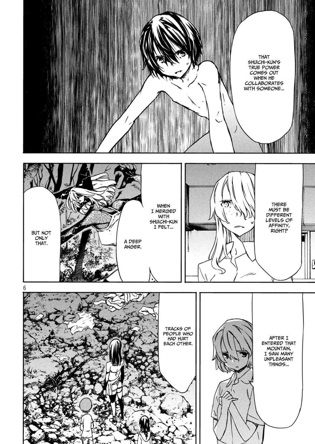 Gleipnir Chapter 54 - Page 7