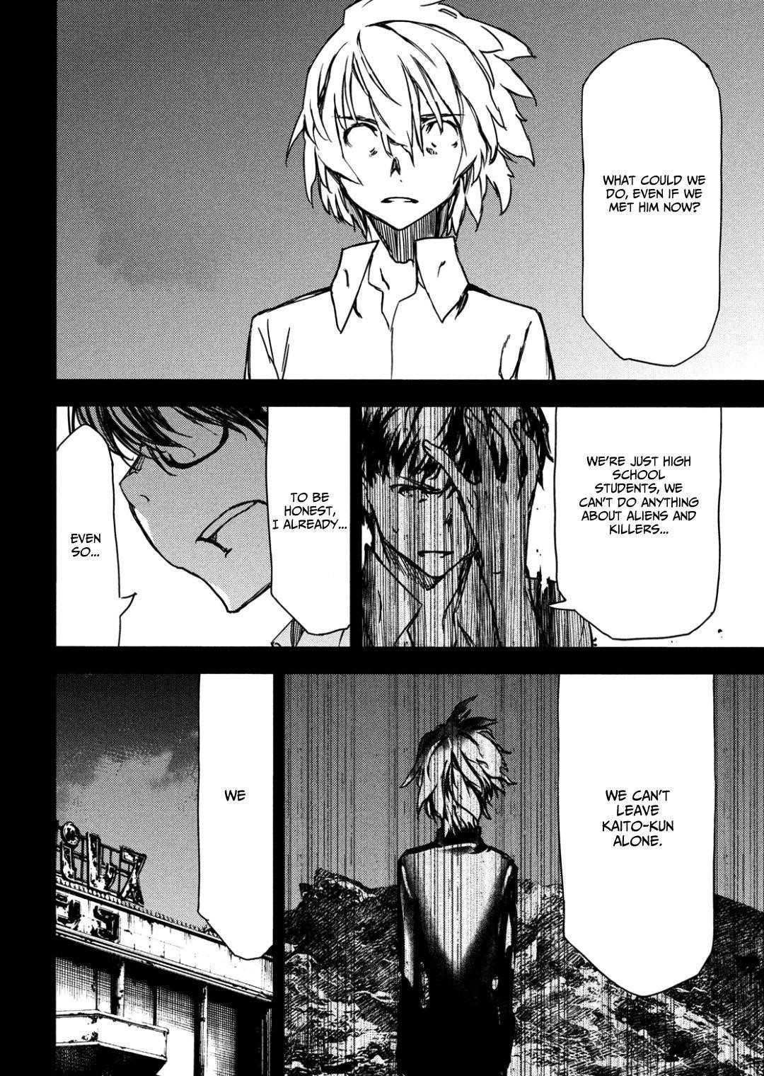 Gleipnir Chapter 55 - Page 14