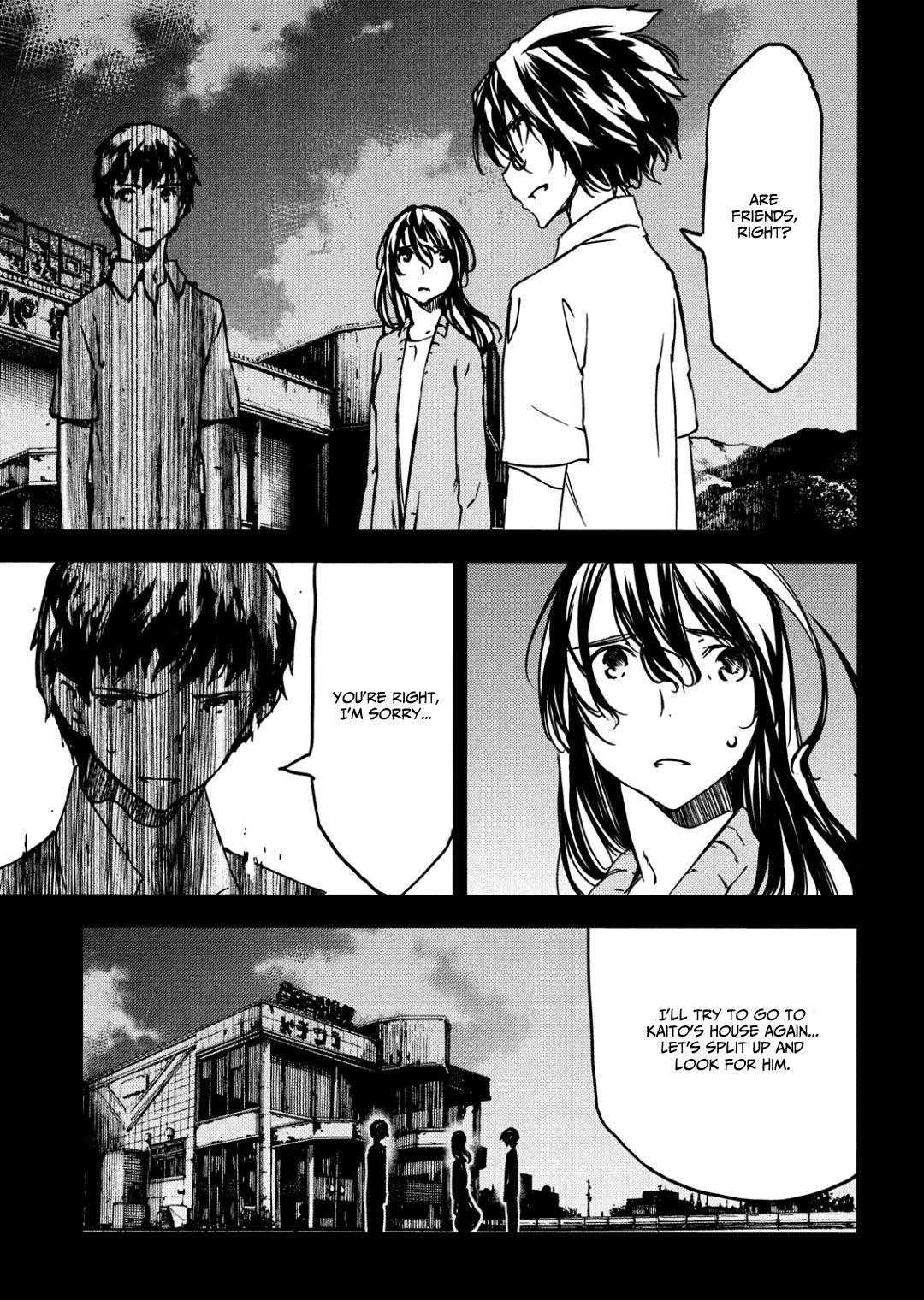 Gleipnir Chapter 55 - Page 15