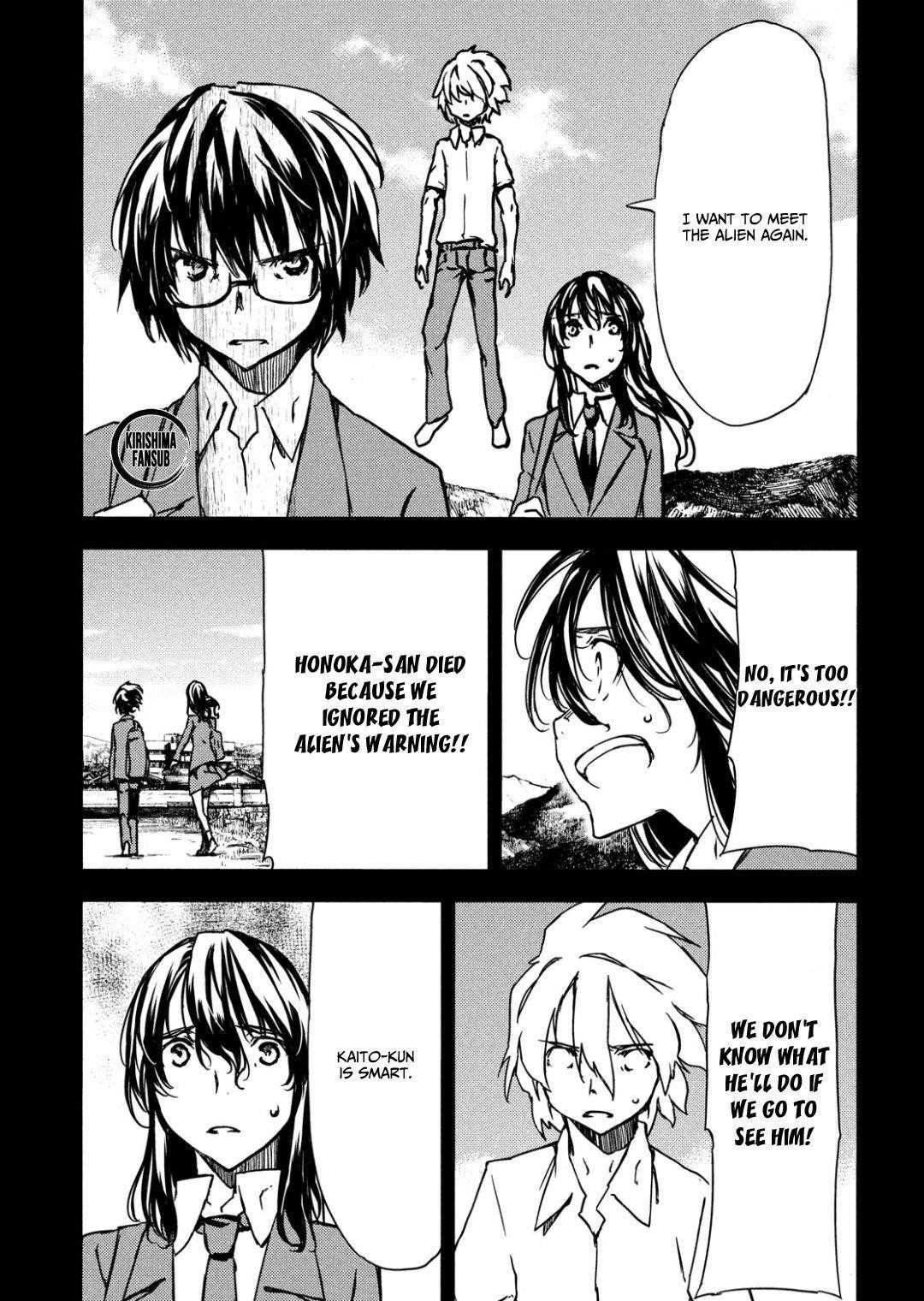 Gleipnir Chapter 55 - Page 19