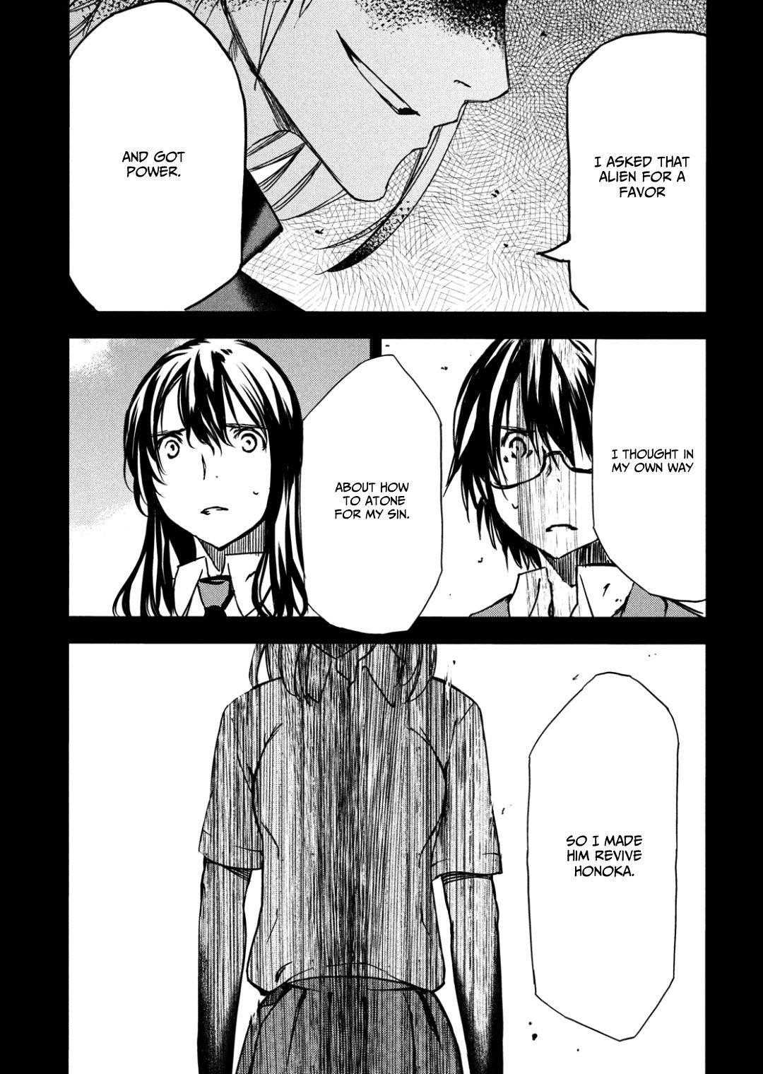 Gleipnir Chapter 55 - Page 23