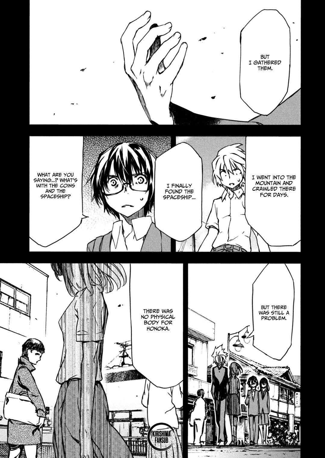 Gleipnir Chapter 55 - Page 25