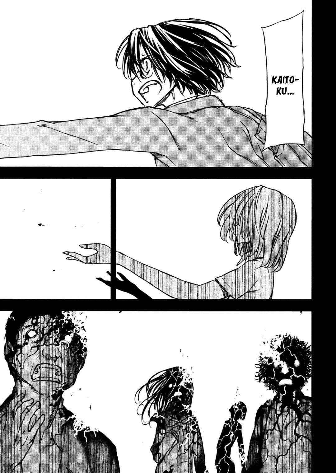 Gleipnir Chapter 55 - Page 33