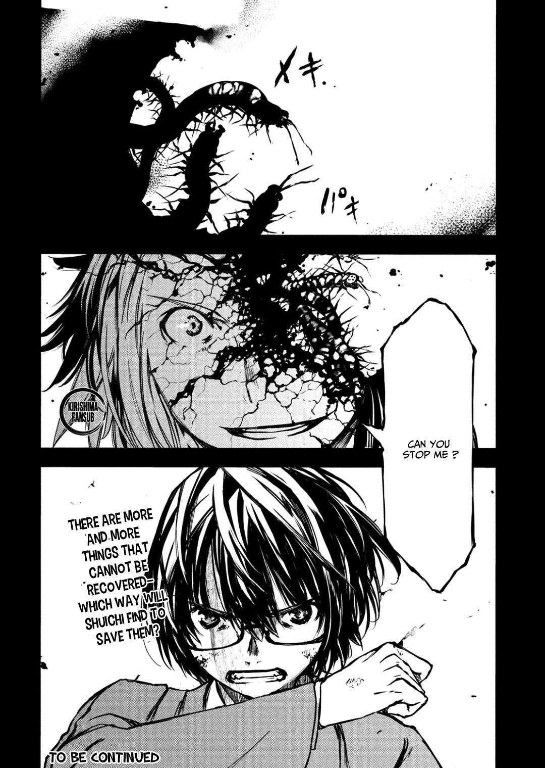 Gleipnir Chapter 55 - Page 35