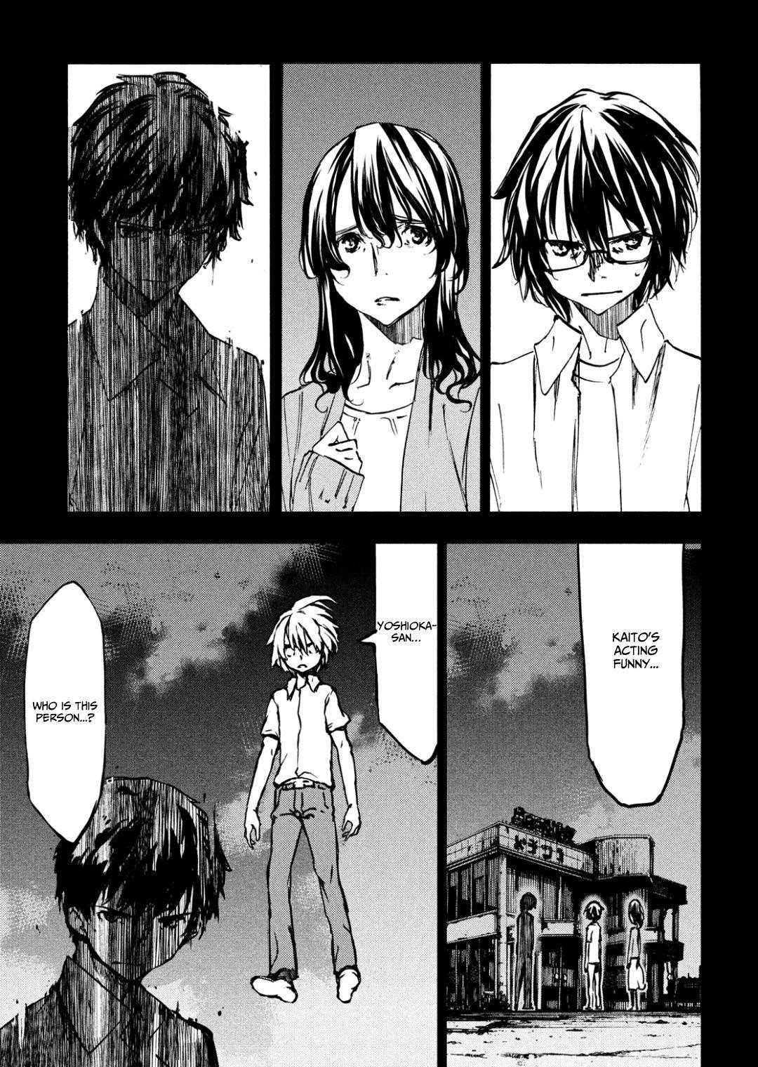 Gleipnir Chapter 55 - Page 9