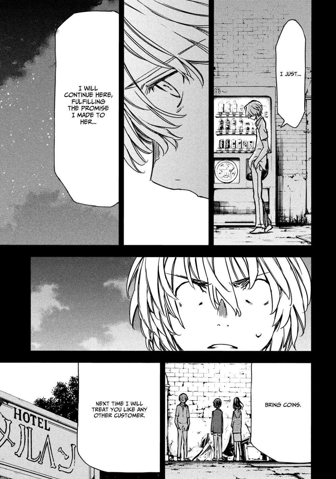 Gleipnir Chapter 56 - Page 12