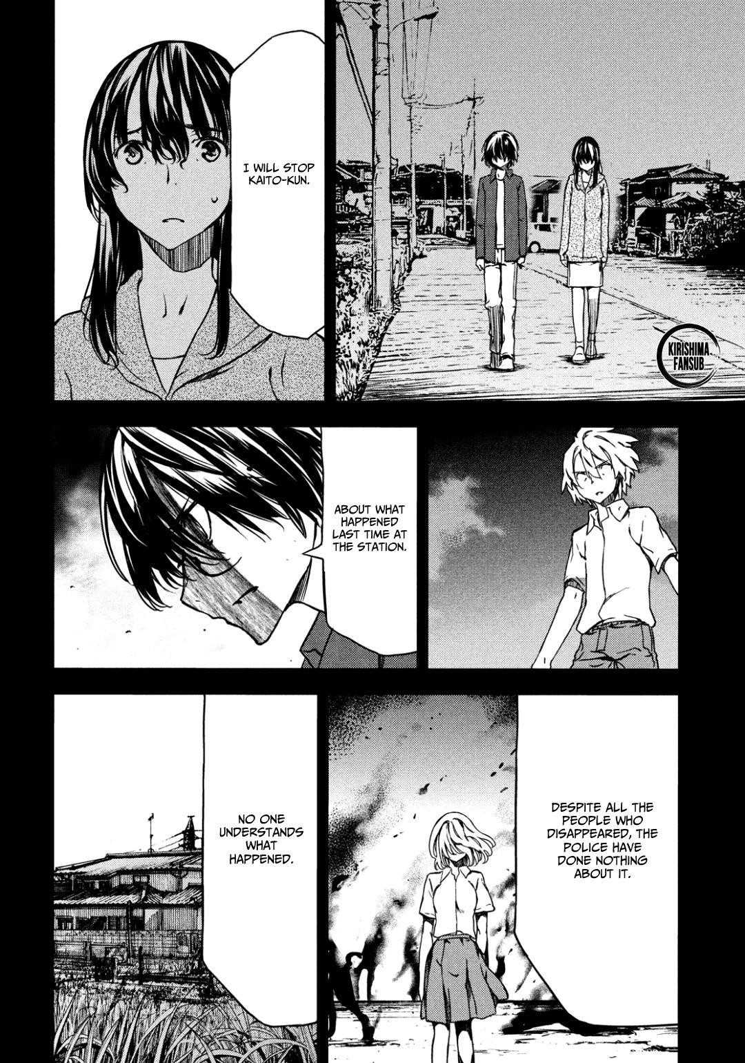 Gleipnir Chapter 56 - Page 13