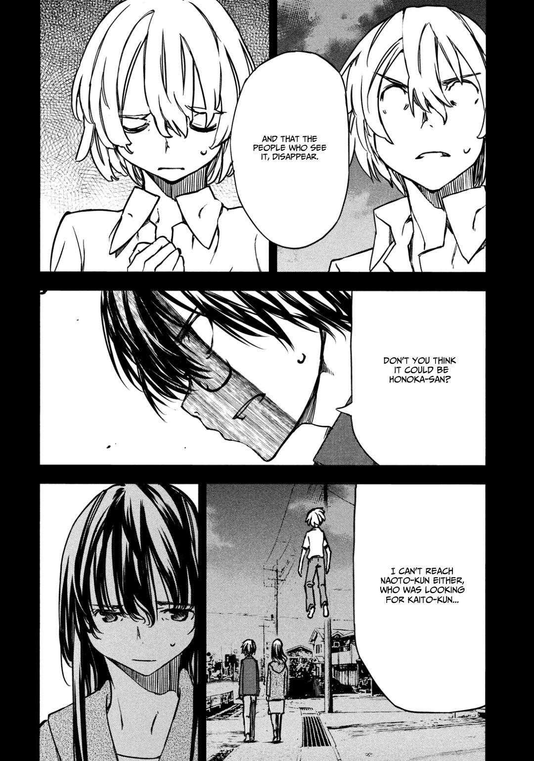 Gleipnir Chapter 56 - Page 15