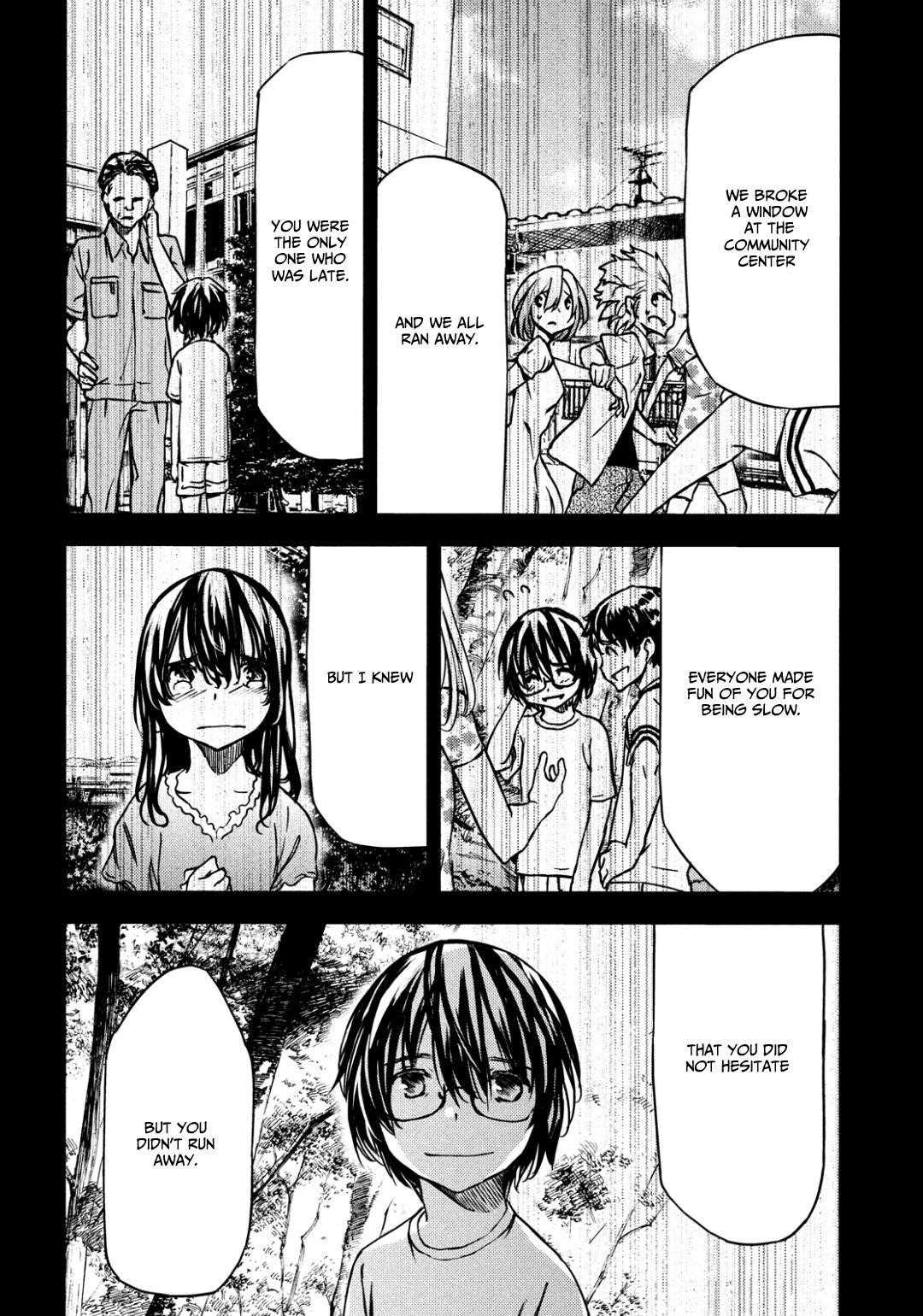 Gleipnir Chapter 56 - Page 17