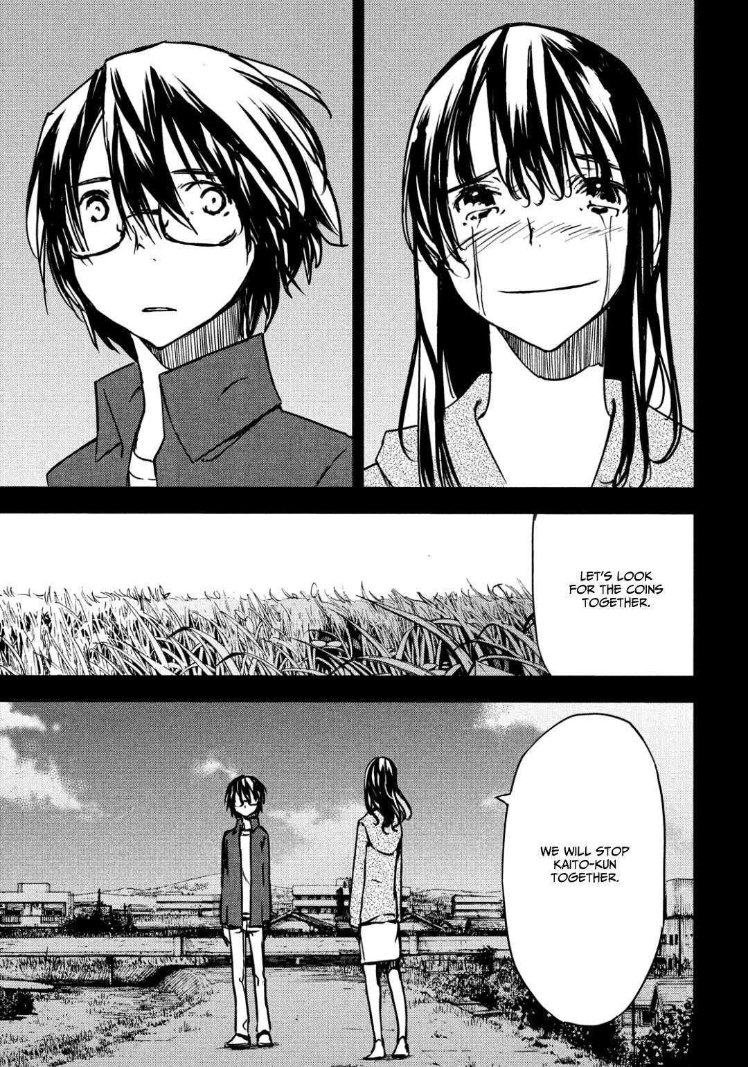 Gleipnir Chapter 56 - Page 18