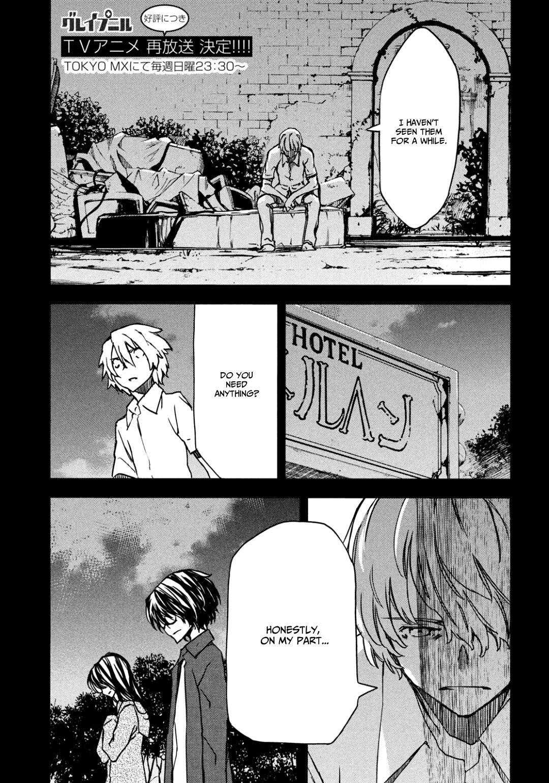 Gleipnir Chapter 56 - Page 2