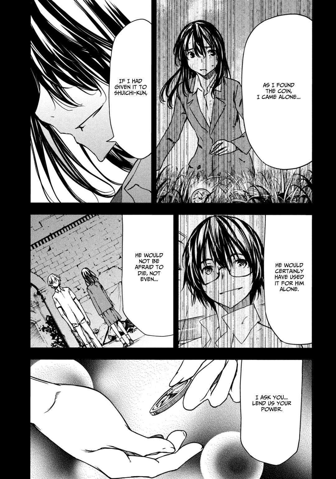 Gleipnir Chapter 56 - Page 24