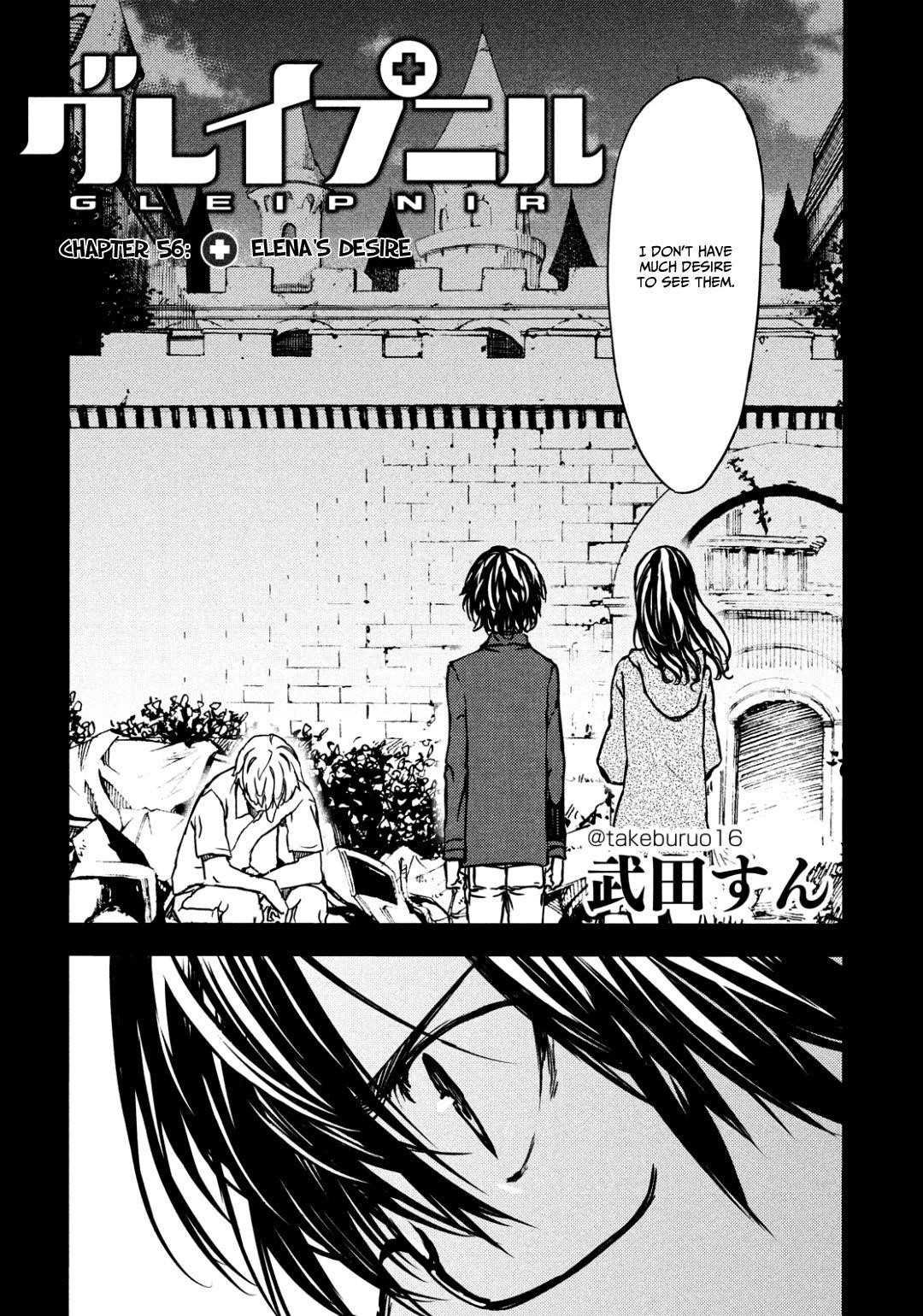 Gleipnir Chapter 56 - Page 3