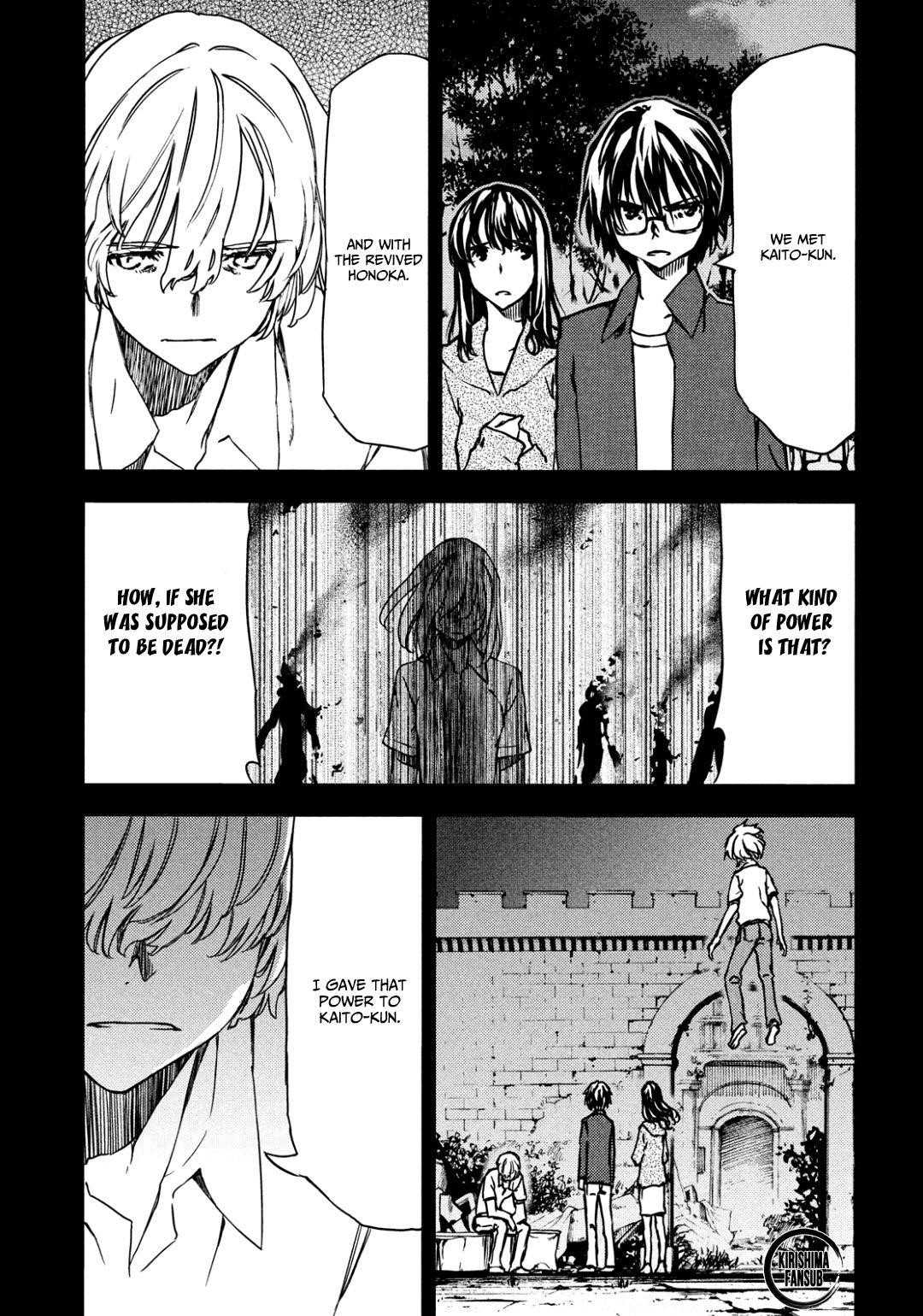 Gleipnir Chapter 56 - Page 4