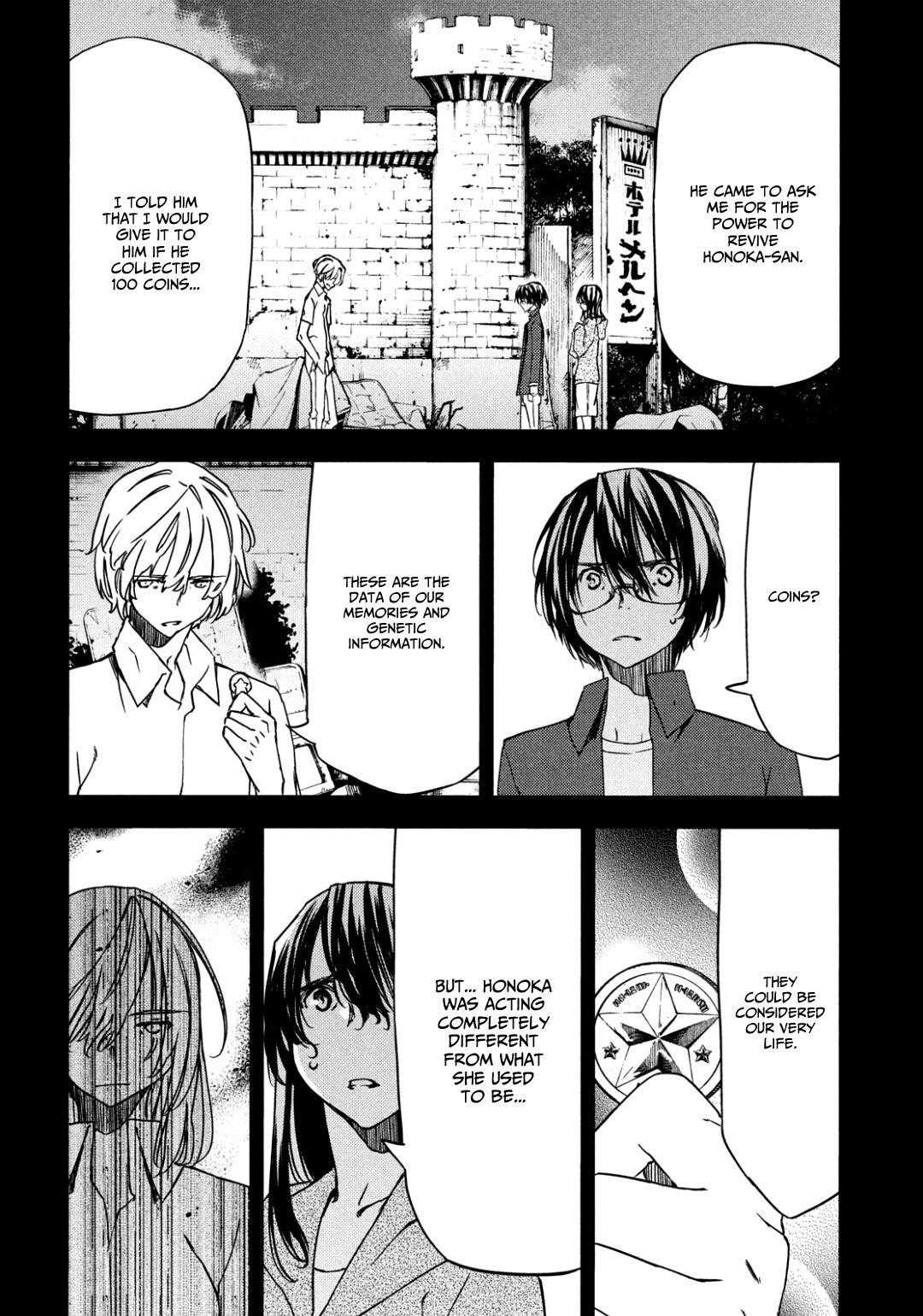 Gleipnir Chapter 56 - Page 5