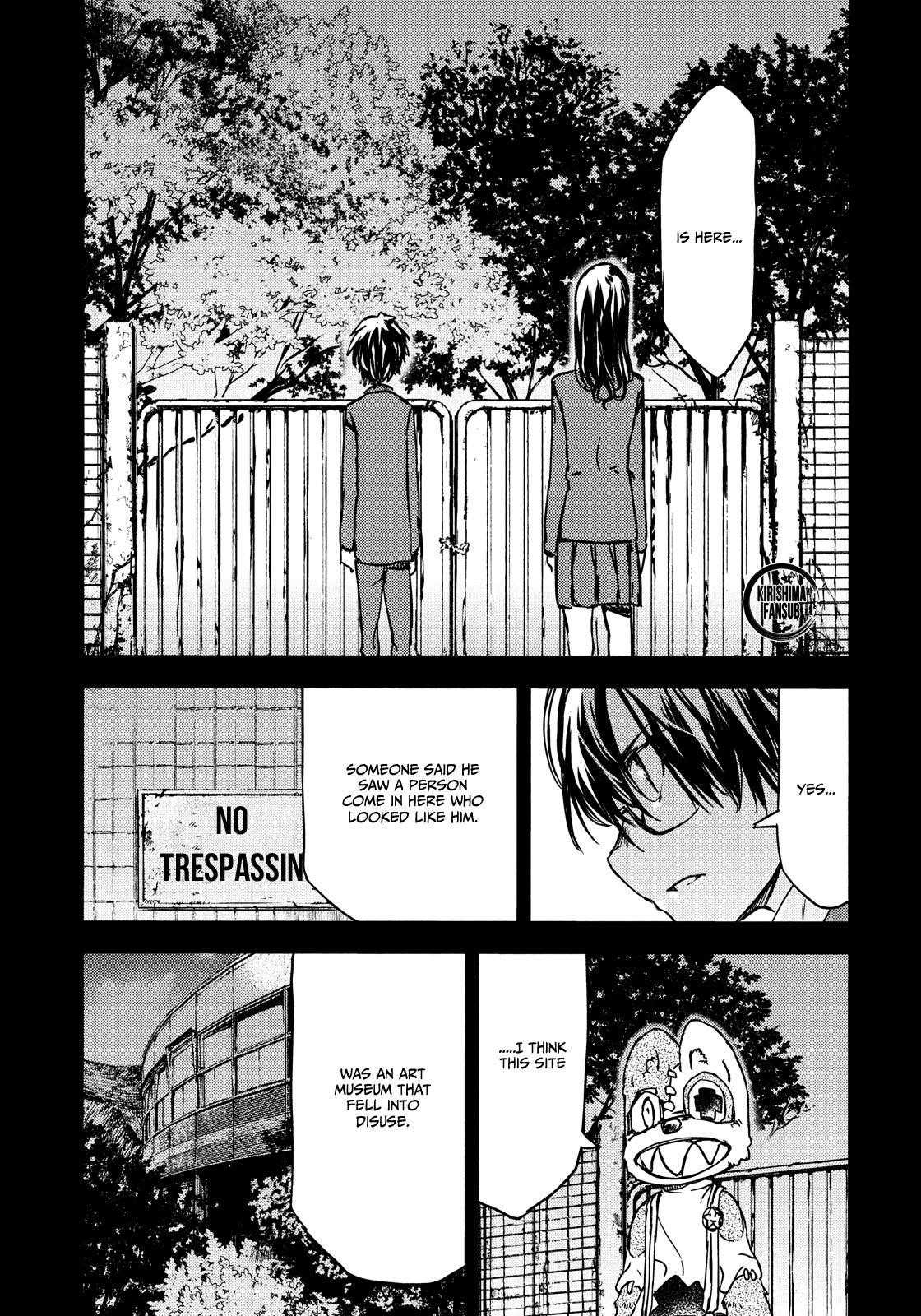 Gleipnir Chapter 57 - Page 16