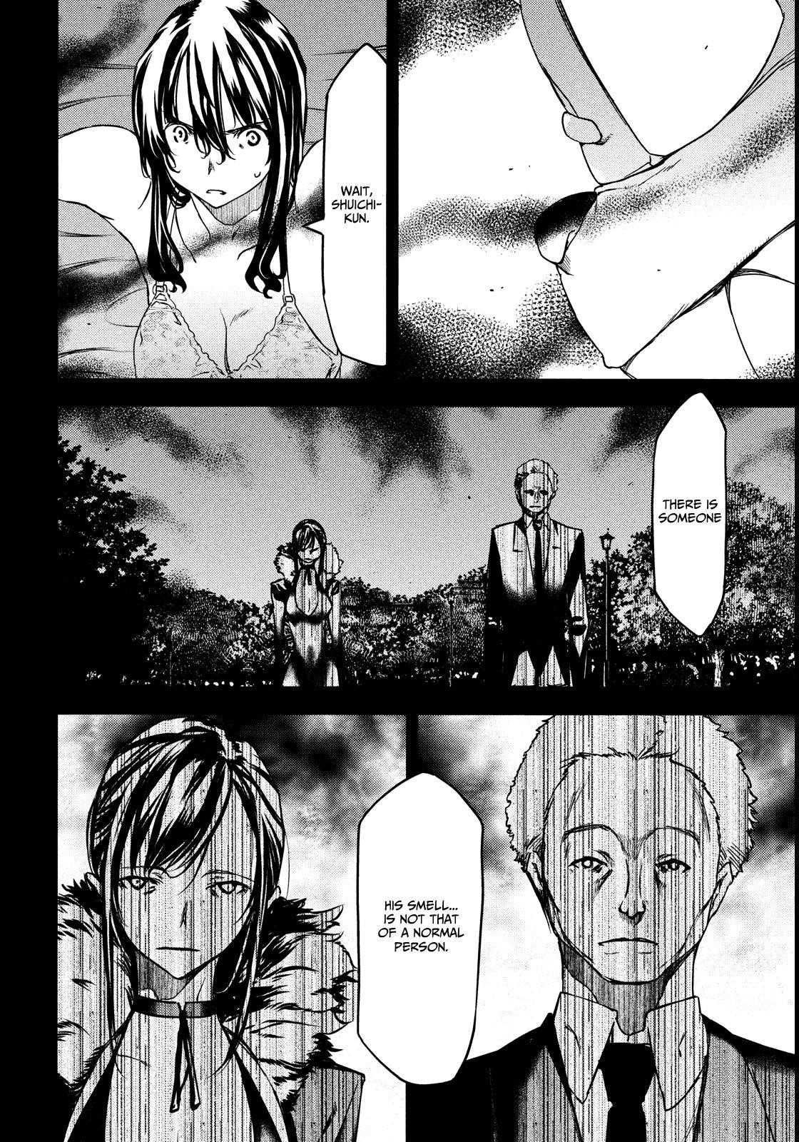 Gleipnir Chapter 57 - Page 17