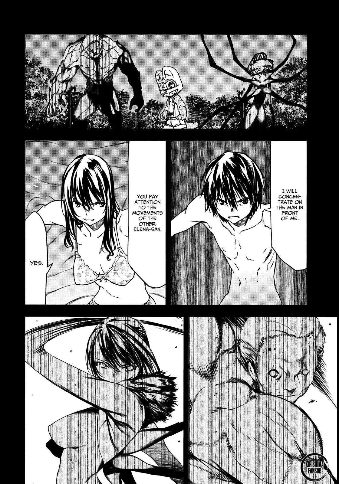 Gleipnir Chapter 57 - Page 19