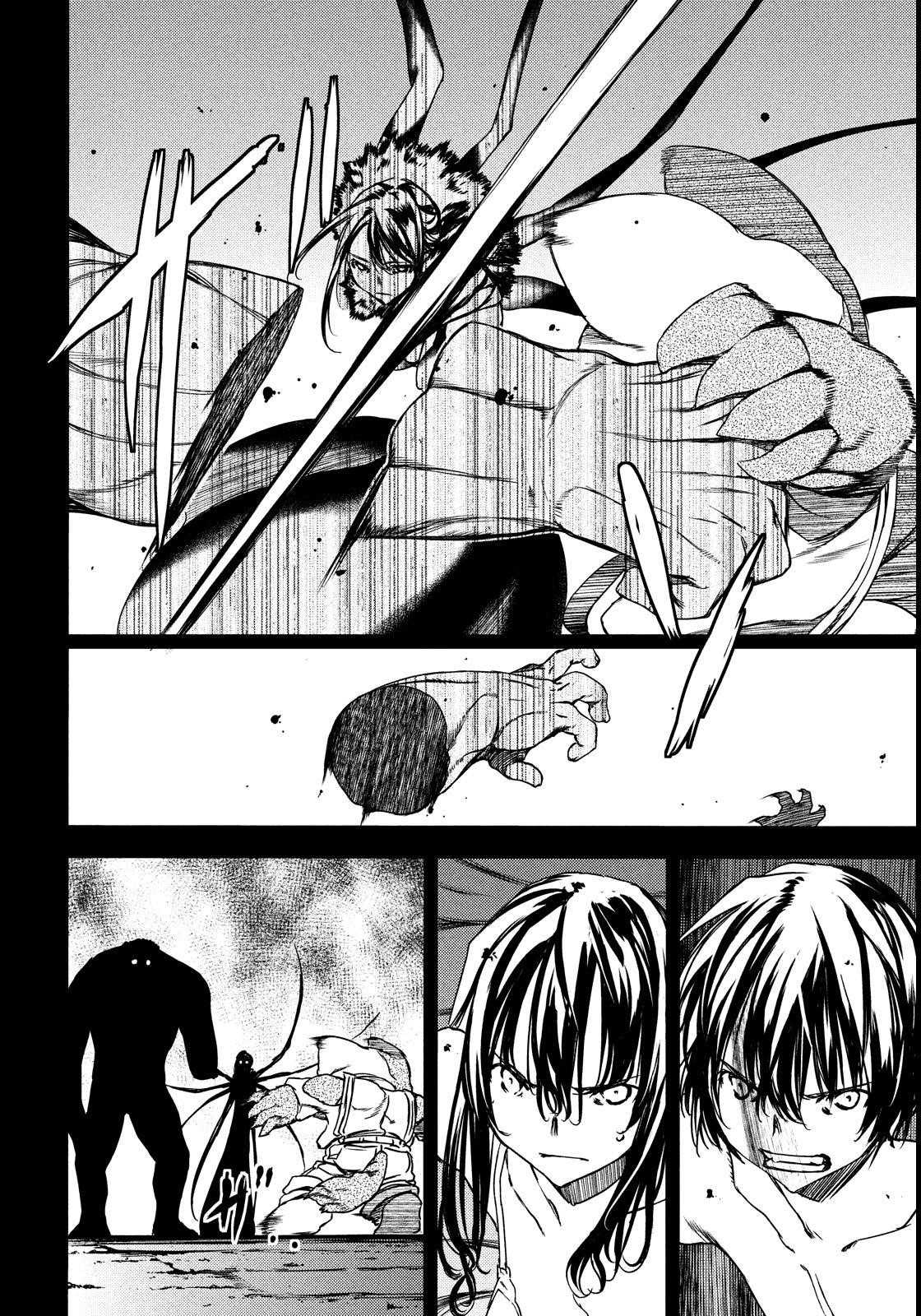 Gleipnir Chapter 57 - Page 21