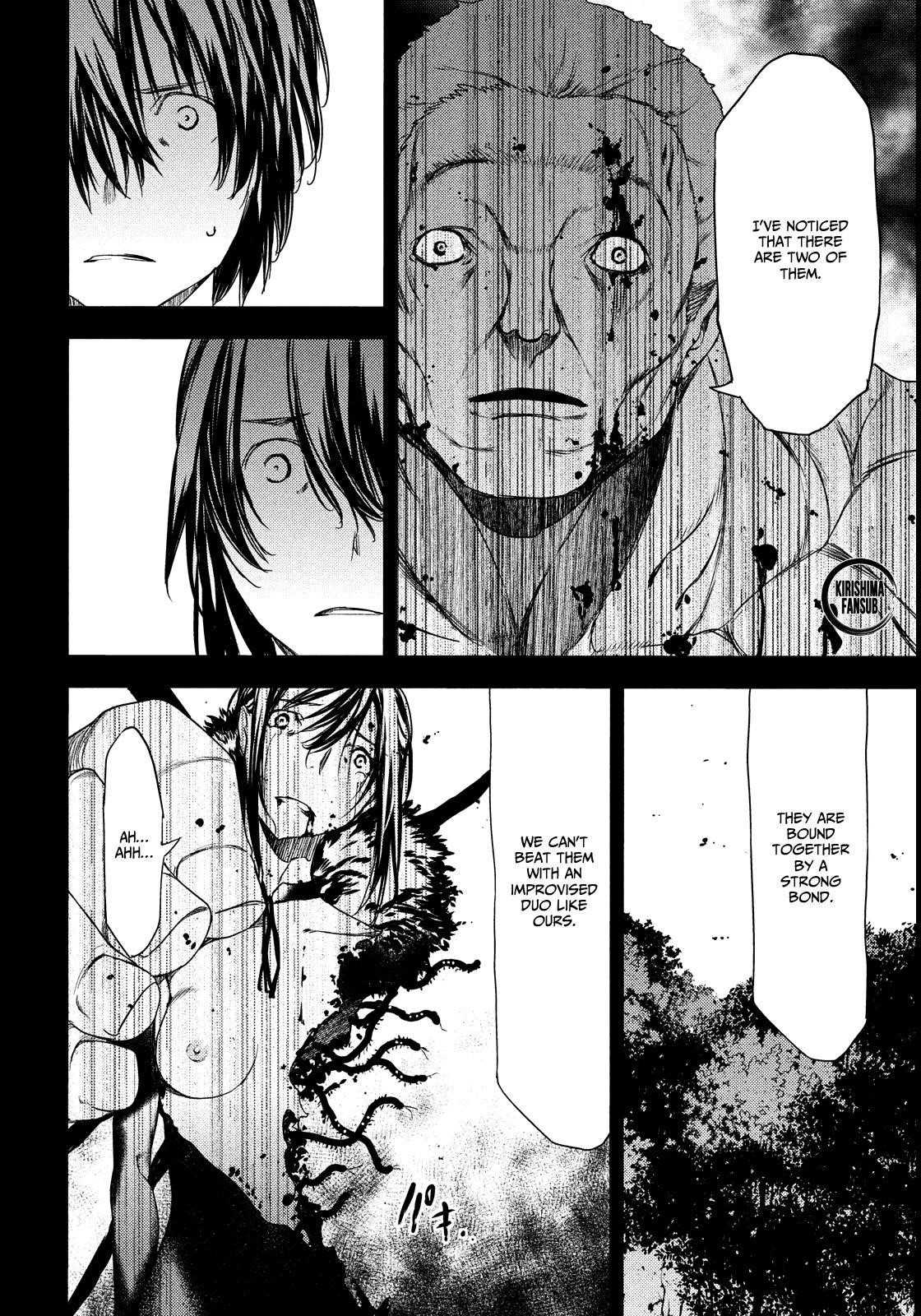 Gleipnir Chapter 57 - Page 25