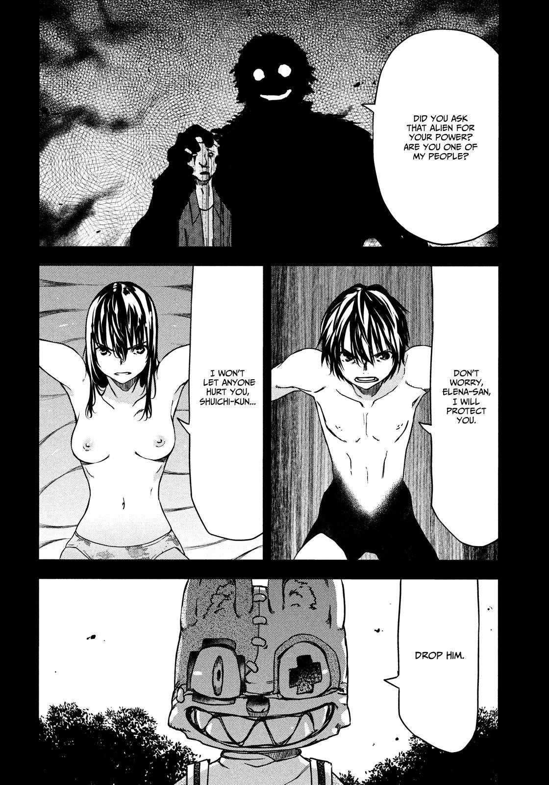 Gleipnir Chapter 57 - Page 5