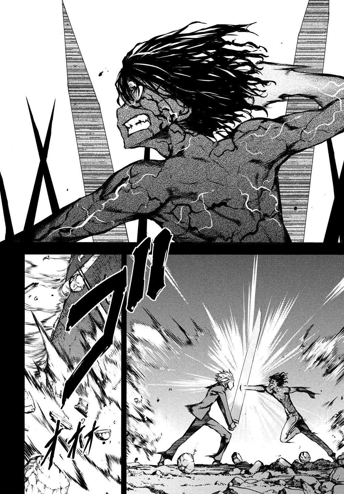 Gleipnir Chapter 58 - Page 11