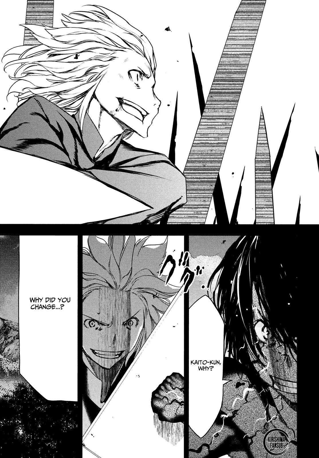 Gleipnir Chapter 58 - Page 12