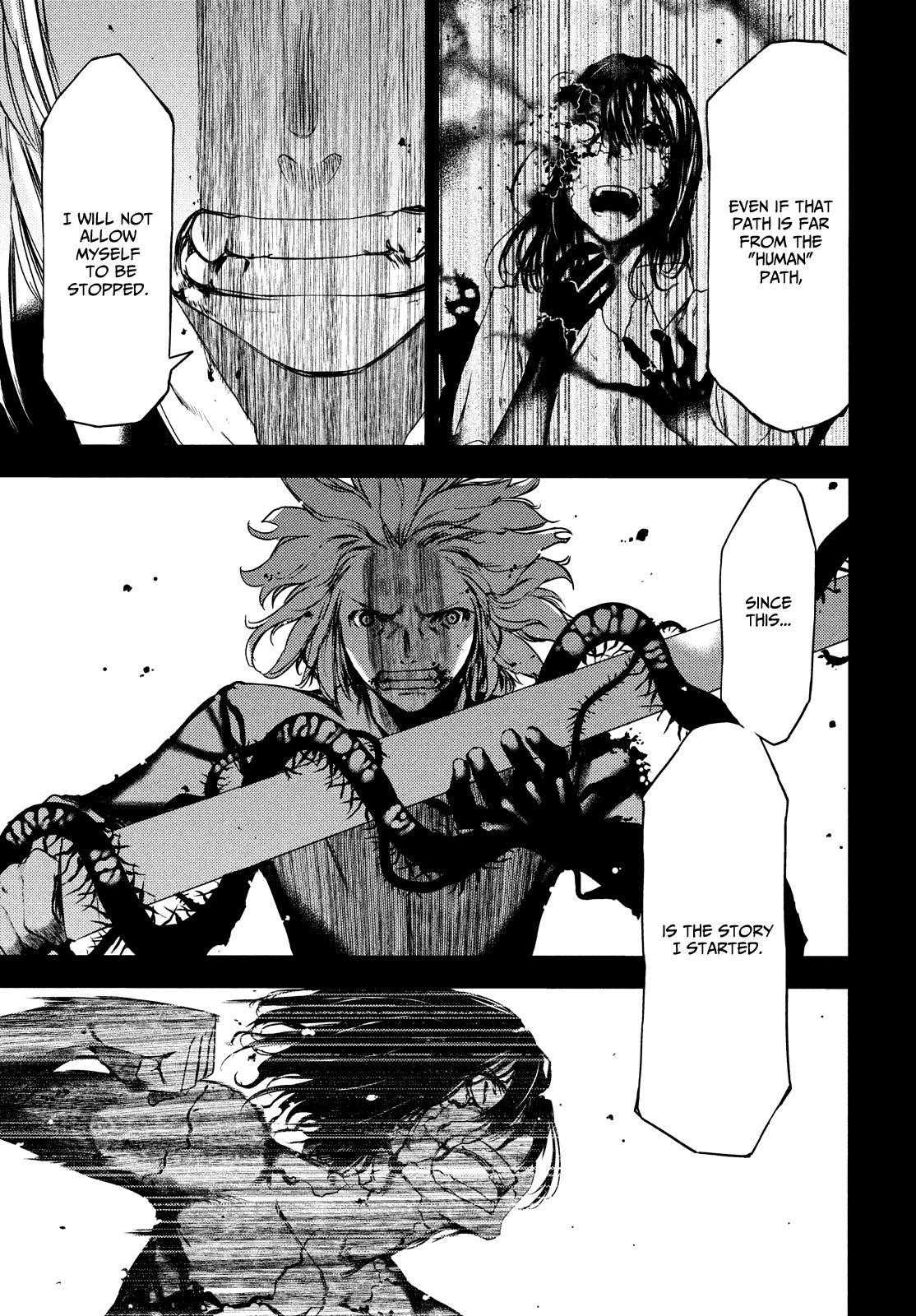 Gleipnir Chapter 58 - Page 16