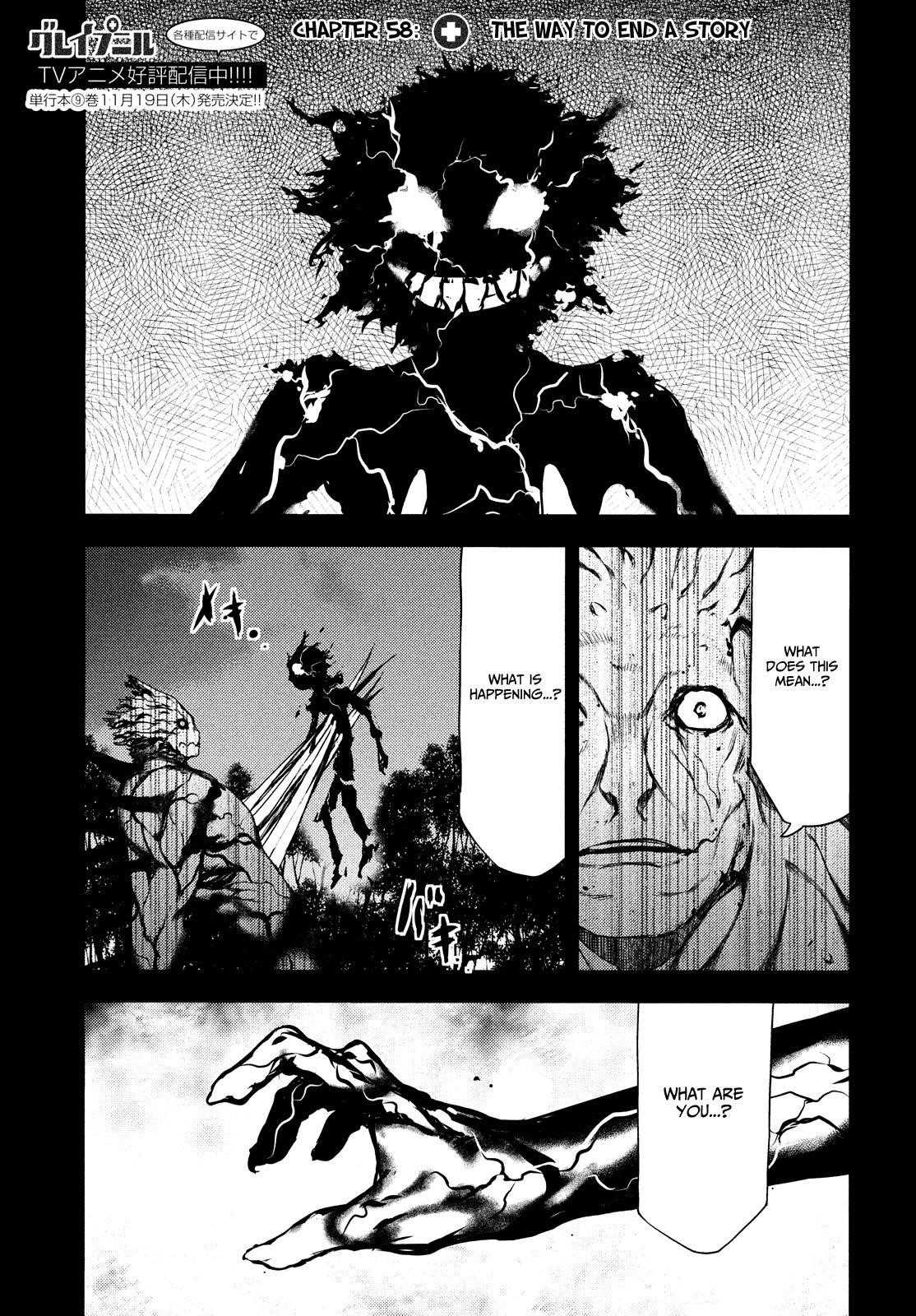 Gleipnir Chapter 58 - Page 2