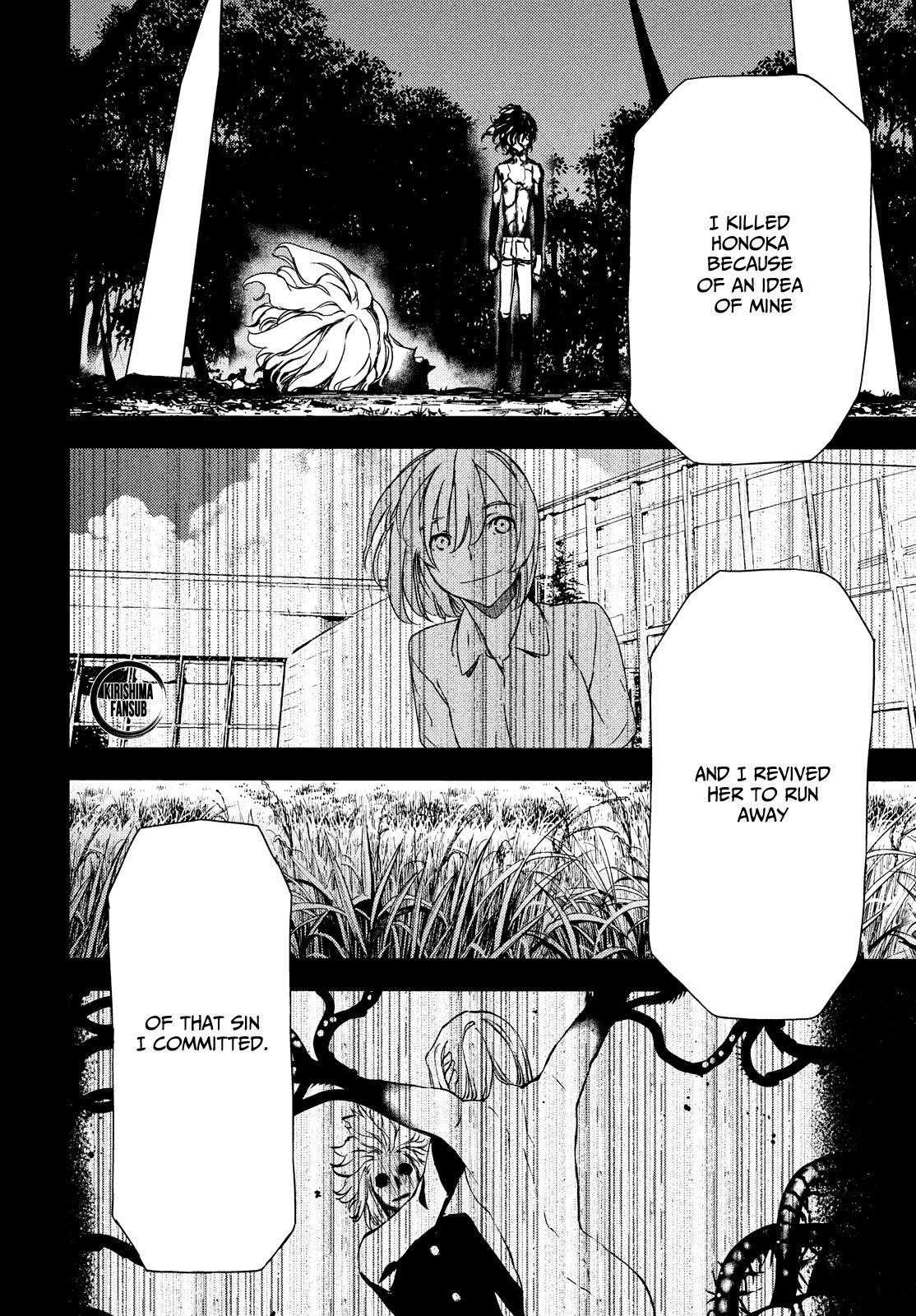 Gleipnir Chapter 58 - Page 21